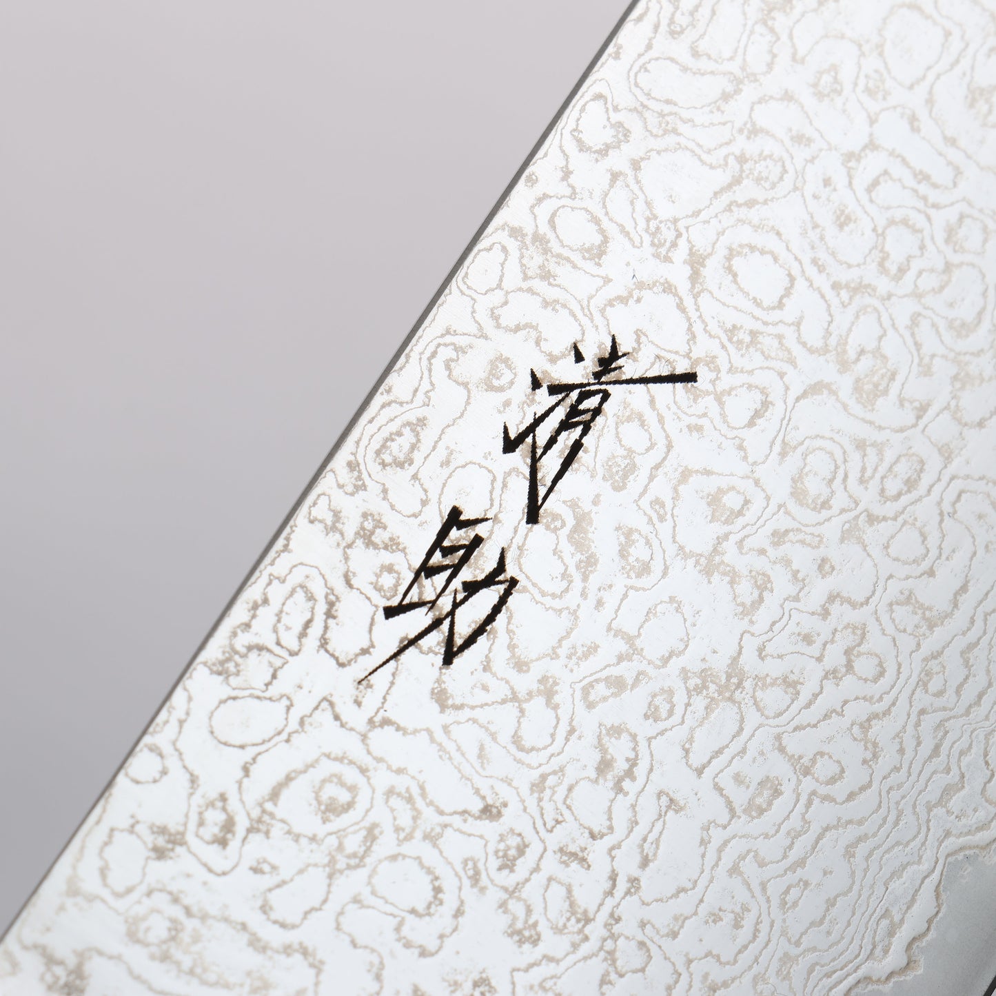 清助 鏡2 AUS10 鏡面仕上げ ダマスカス 菜切包丁 165mm 茶合板柄 - 清助刃物