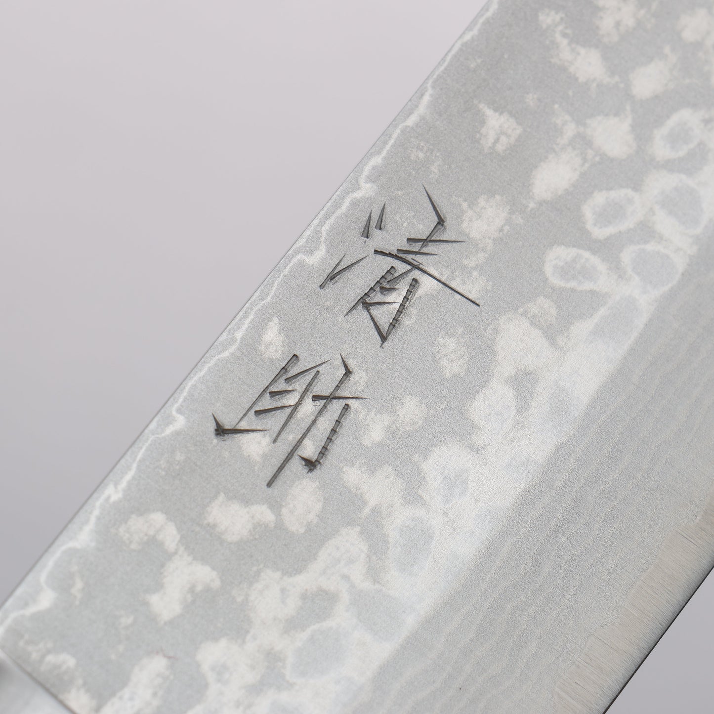 清助 V金10号 ダマスカス 菜切包丁 165mm 黒合板柄 - 清助刃物