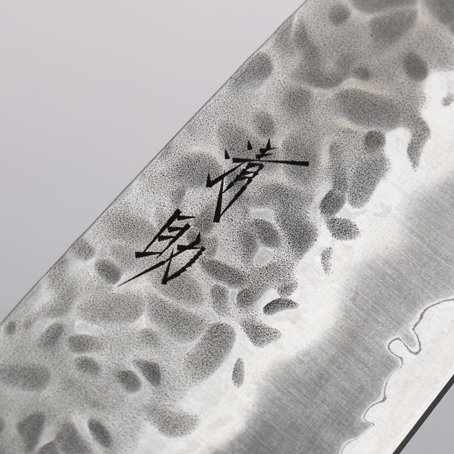 清助 雲 白一鋼 鎚目 三徳包丁 165mm 朴柄 - 清助刃物