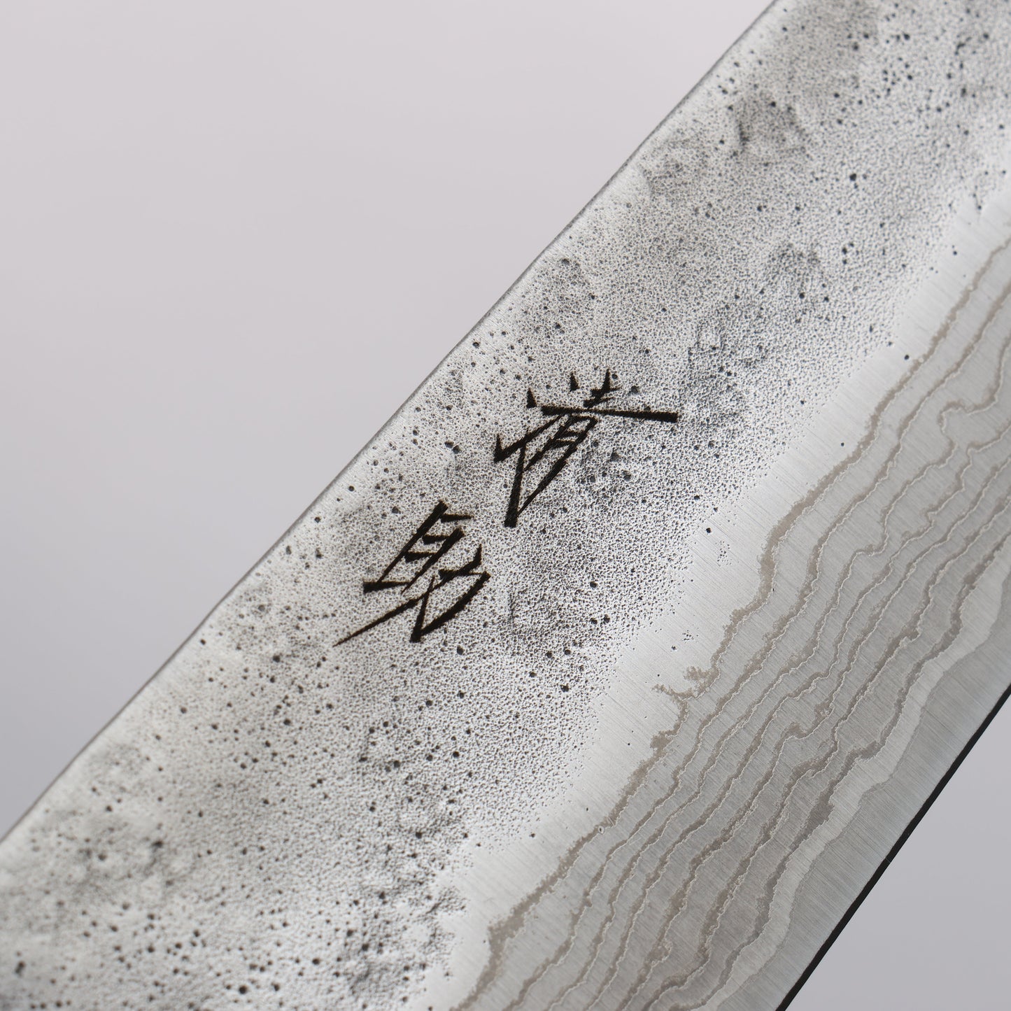 清助 ステンレス 440C 鎚目 ダマスカス 牛刀包丁 180mm 樫柄 - 清助刃物