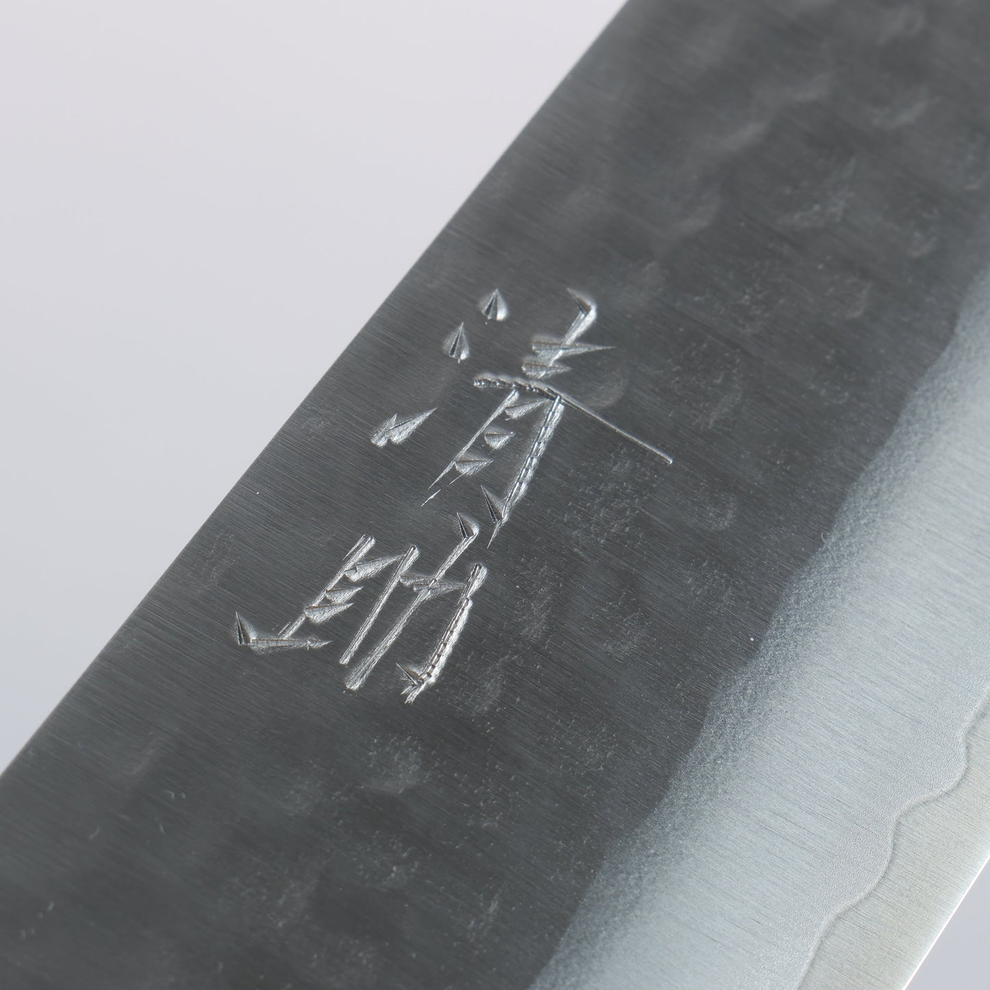 清助 V金1号 鎚目 牛刀包丁 180mm マホガニー柄 - 清助刃物