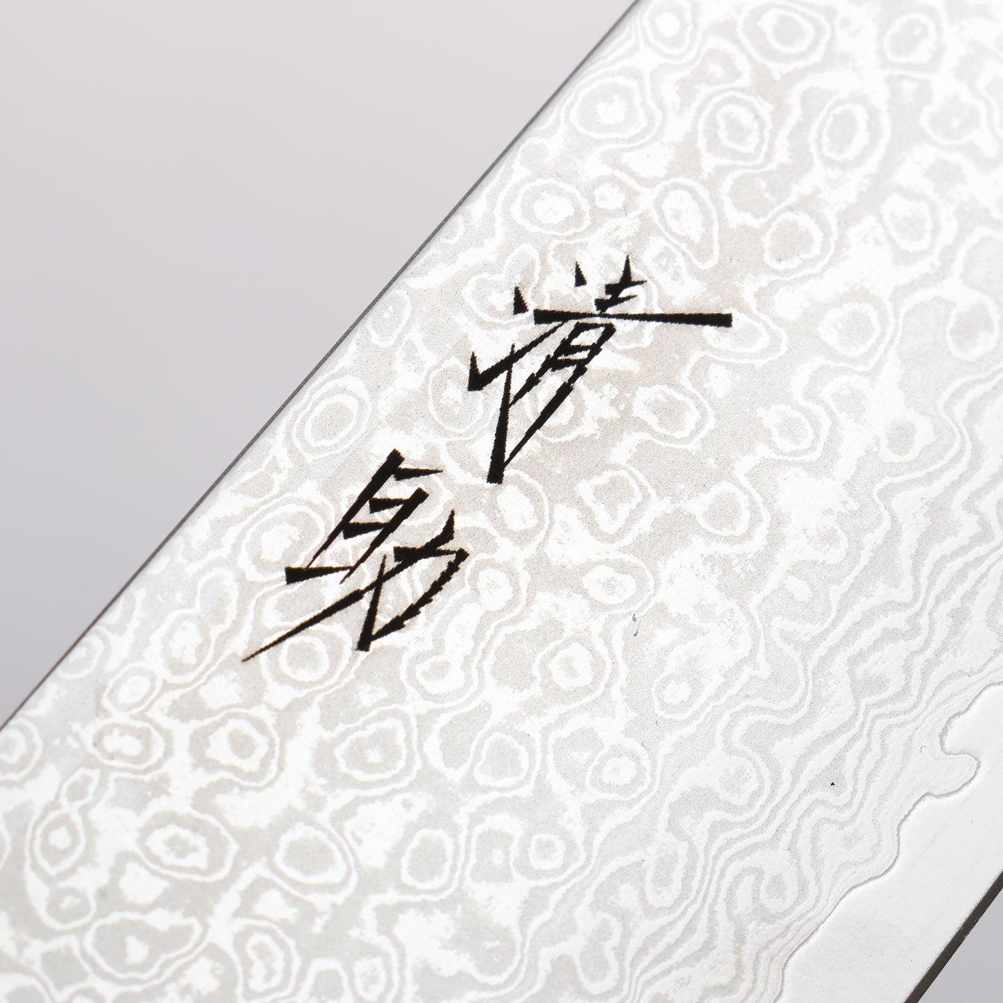 清助 VG10 33層 鏡面仕上げ ダマスカス 牛刀包丁 240mm 茶合板柄 - 清助刃物