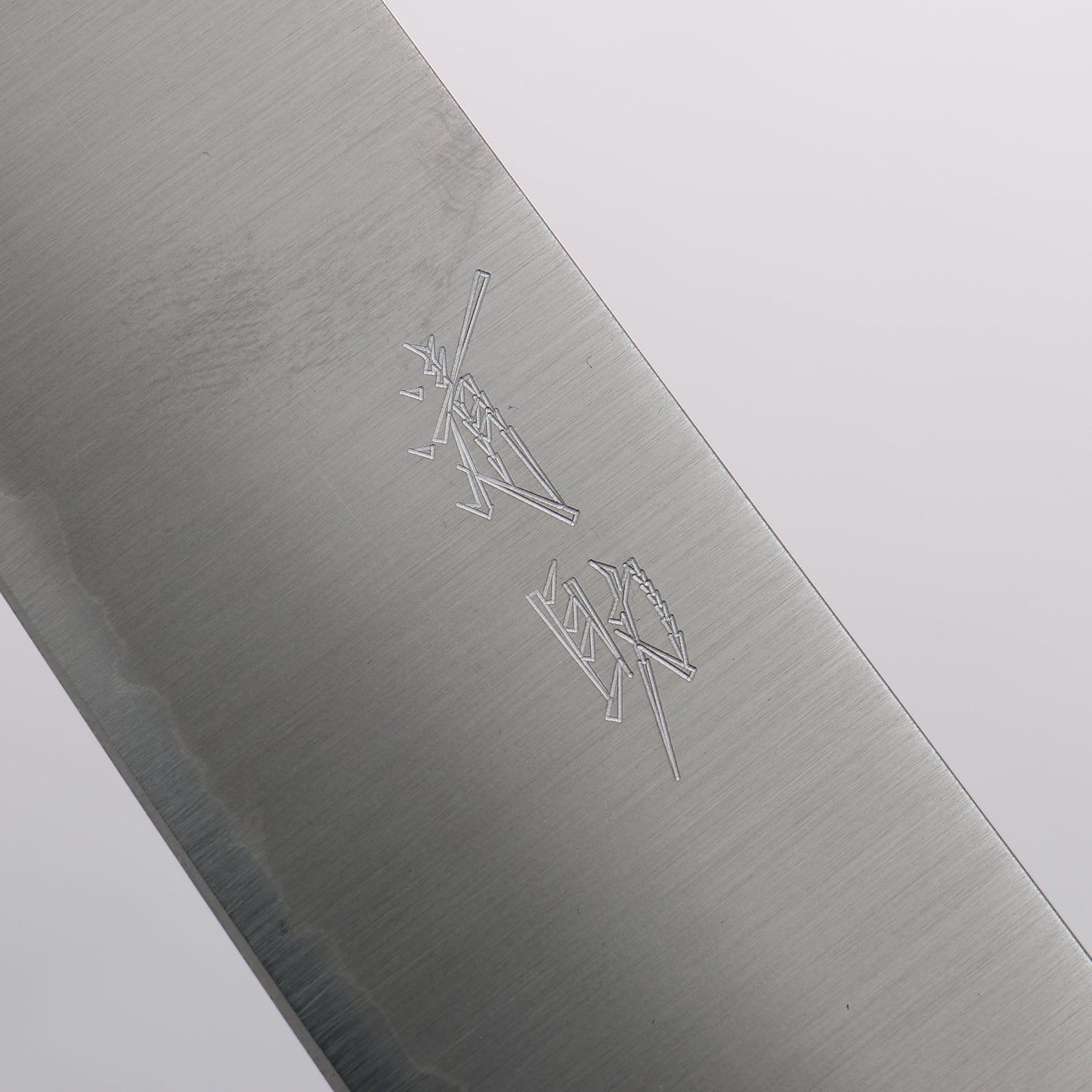 清助 SRS13 磨き仕上げ 筋引包丁 270mm 紫檀 (口輪:黒合板)柄 - 清助刃物