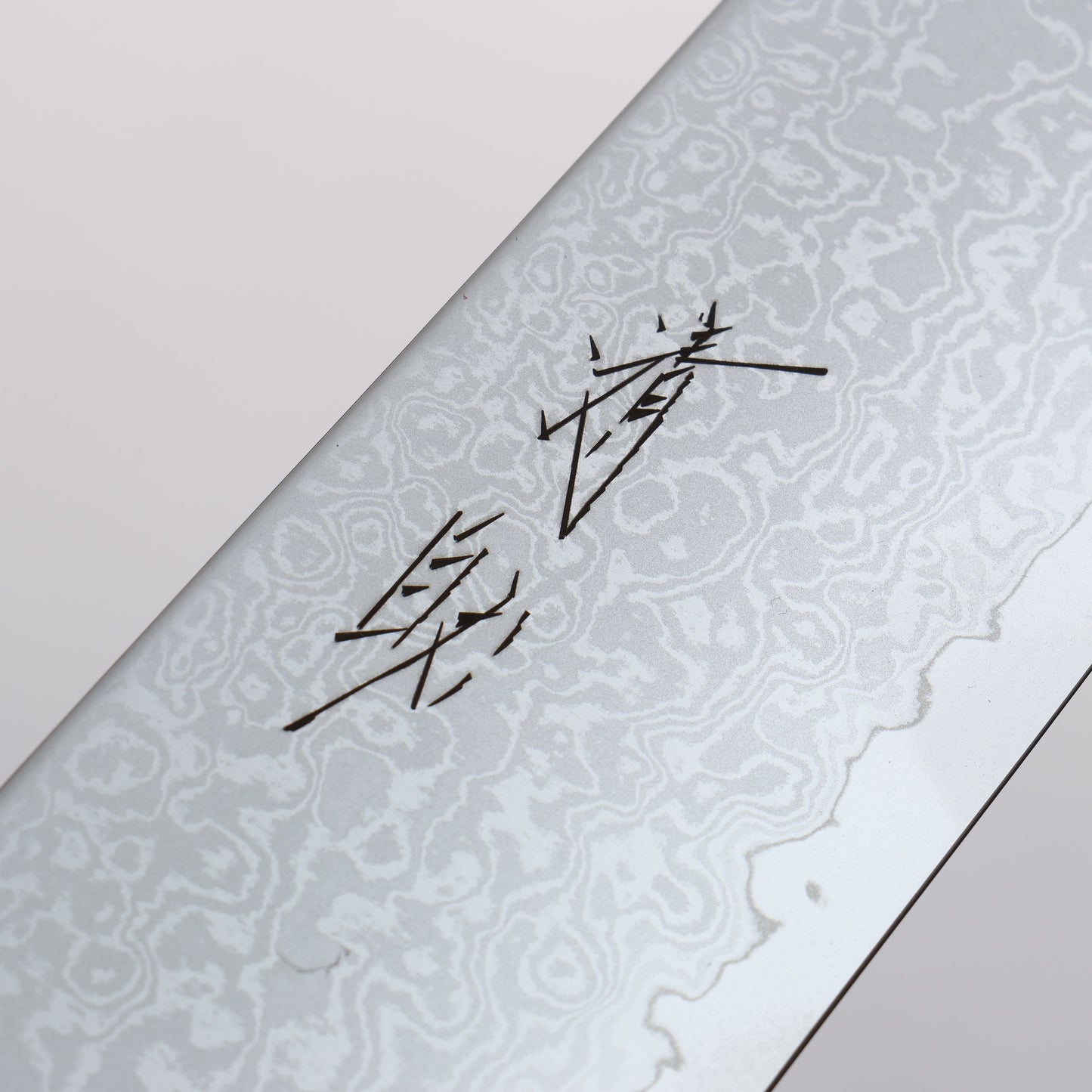 清助 V金10号 ダマスカス 切付筋引包丁 270mm 樫 (藍染め)柄 - 清助刃物