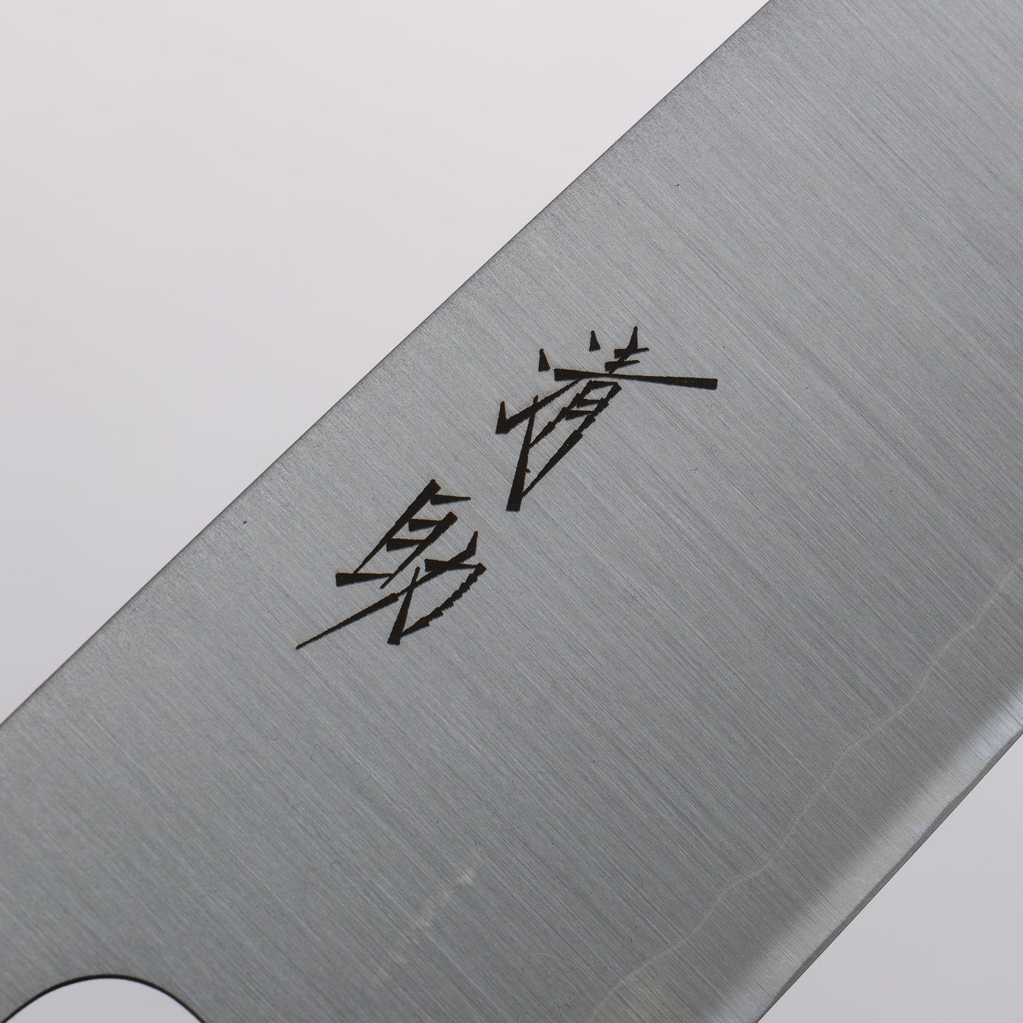 清助 ステンレス 440C 三徳包丁 165mm パープルハート (口輪:樫)柄 - 清助刃物