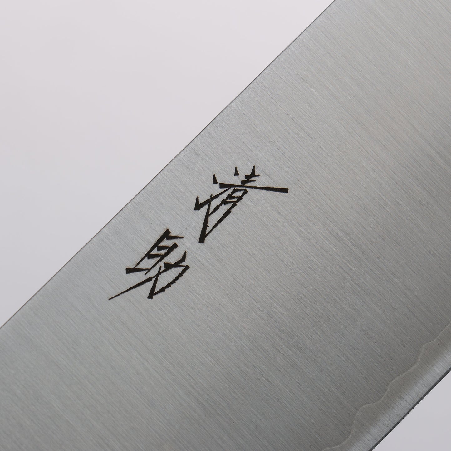 清助 ステンレス 440C 菜切包丁 165mm パープルハート (口輪:樫)柄 - 清助刃物