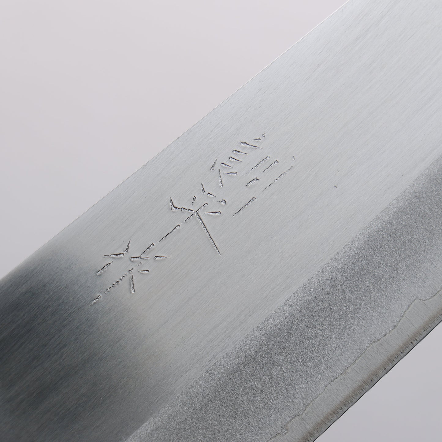 訓平 V金1号 磨き仕上げ 牛刀包丁 180mm 合板 (紺色)柄 - 清助刃物