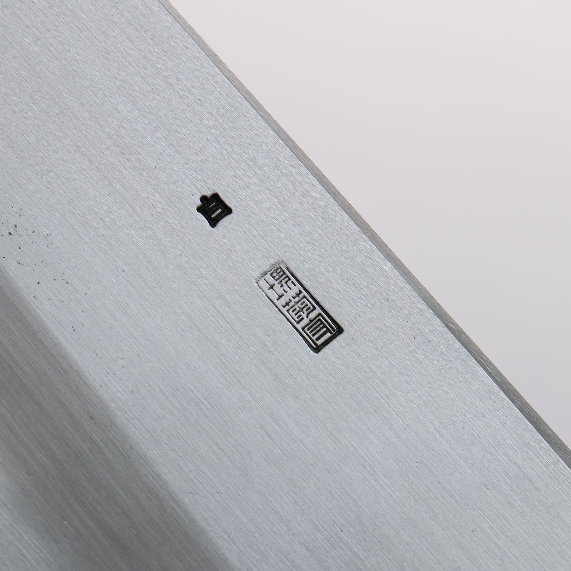 菊月 白ニ鋼 霞研 牛刀包丁 270mm 朴柄 - 清助刃物