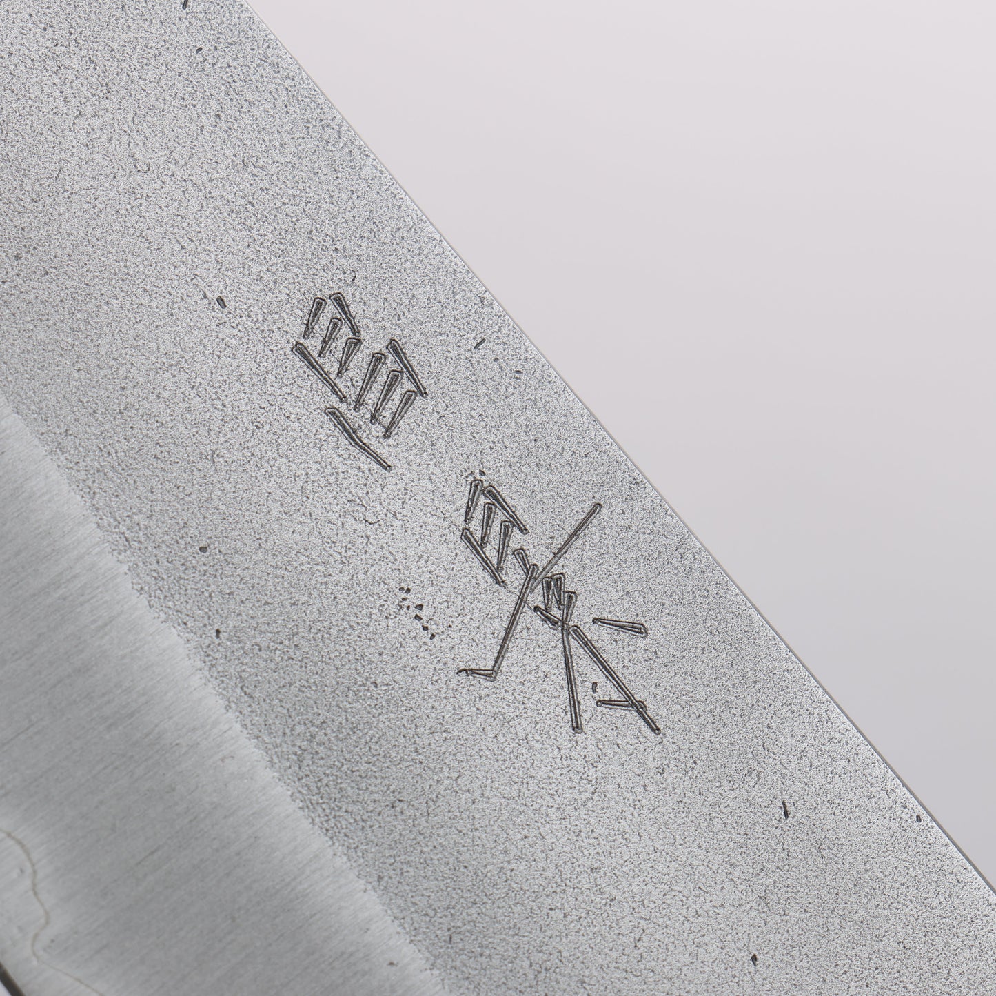 昌景 雪 白ニ鋼 梨地 文化包丁 170mm 朴柄 - 清助刃物