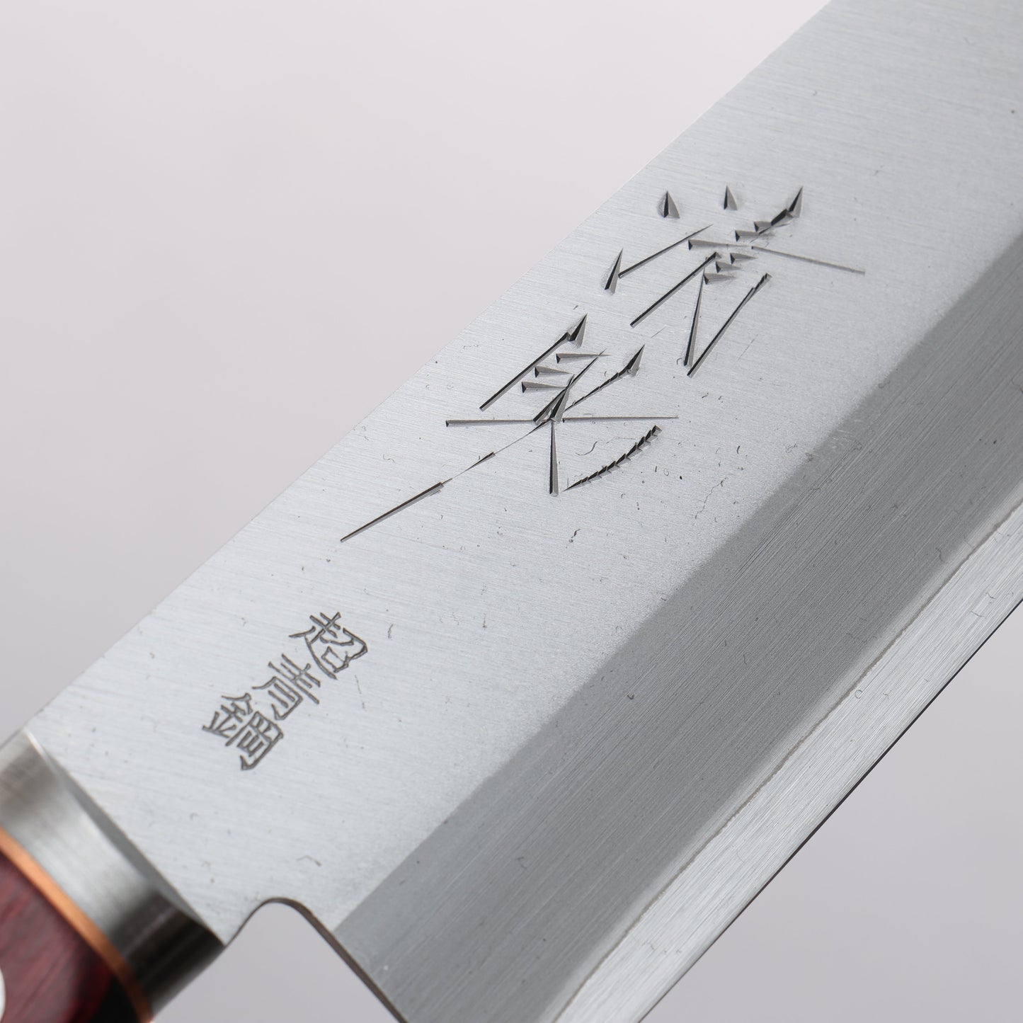 清助 青スーパー鋼 磨き仕上げ 三徳包丁 170mm 赤黒合板柄 - 清助刃物