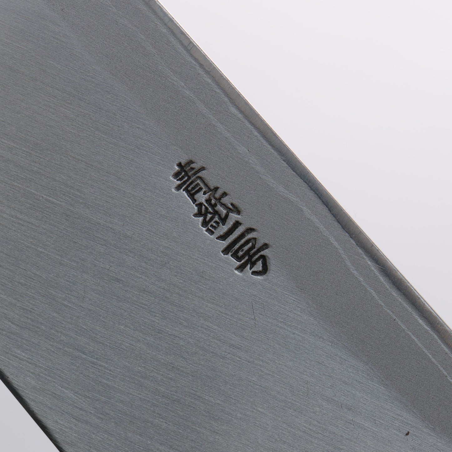 北岡 英雄 青ニ鋼 ダマスカス 身卸出刃 和包丁 210mm 紫檀柄 - 清助刃物