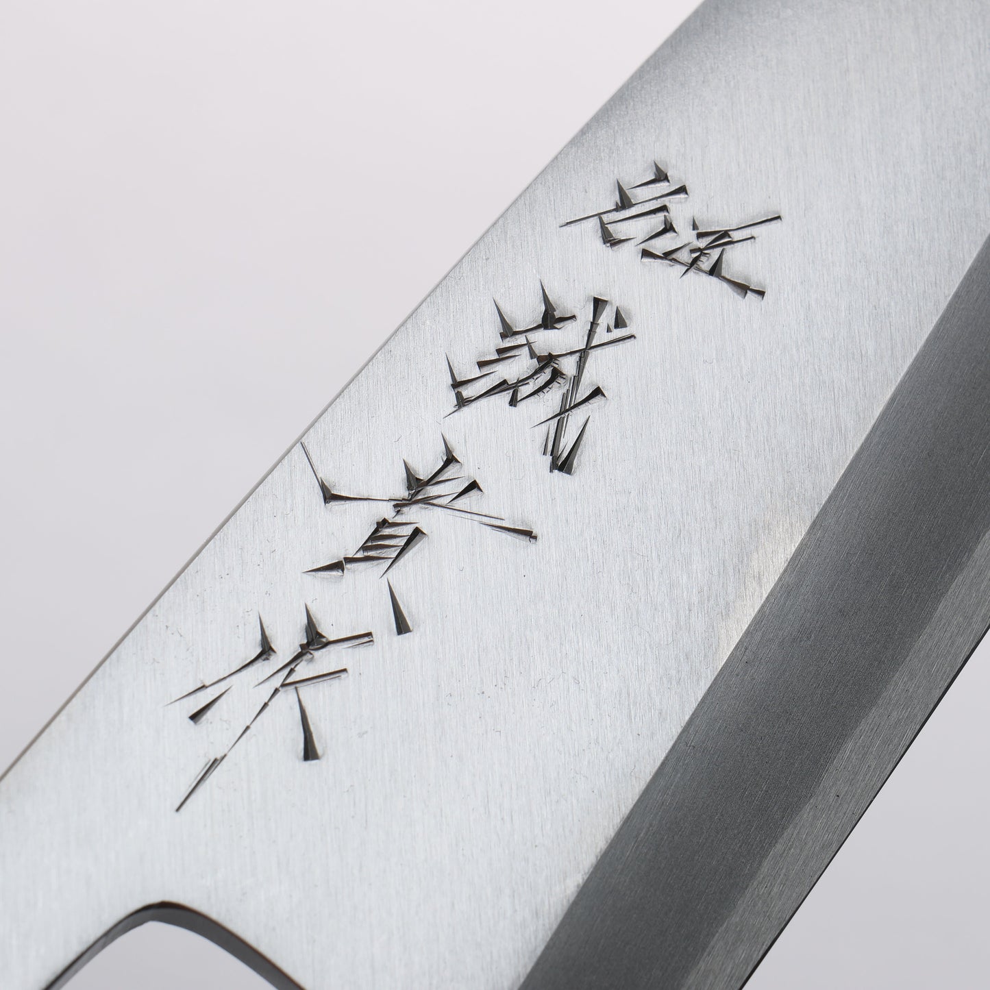 田中 誠貴 銀三鋼 出刃包丁 180mm ウォルナット柄 - 清助刃物