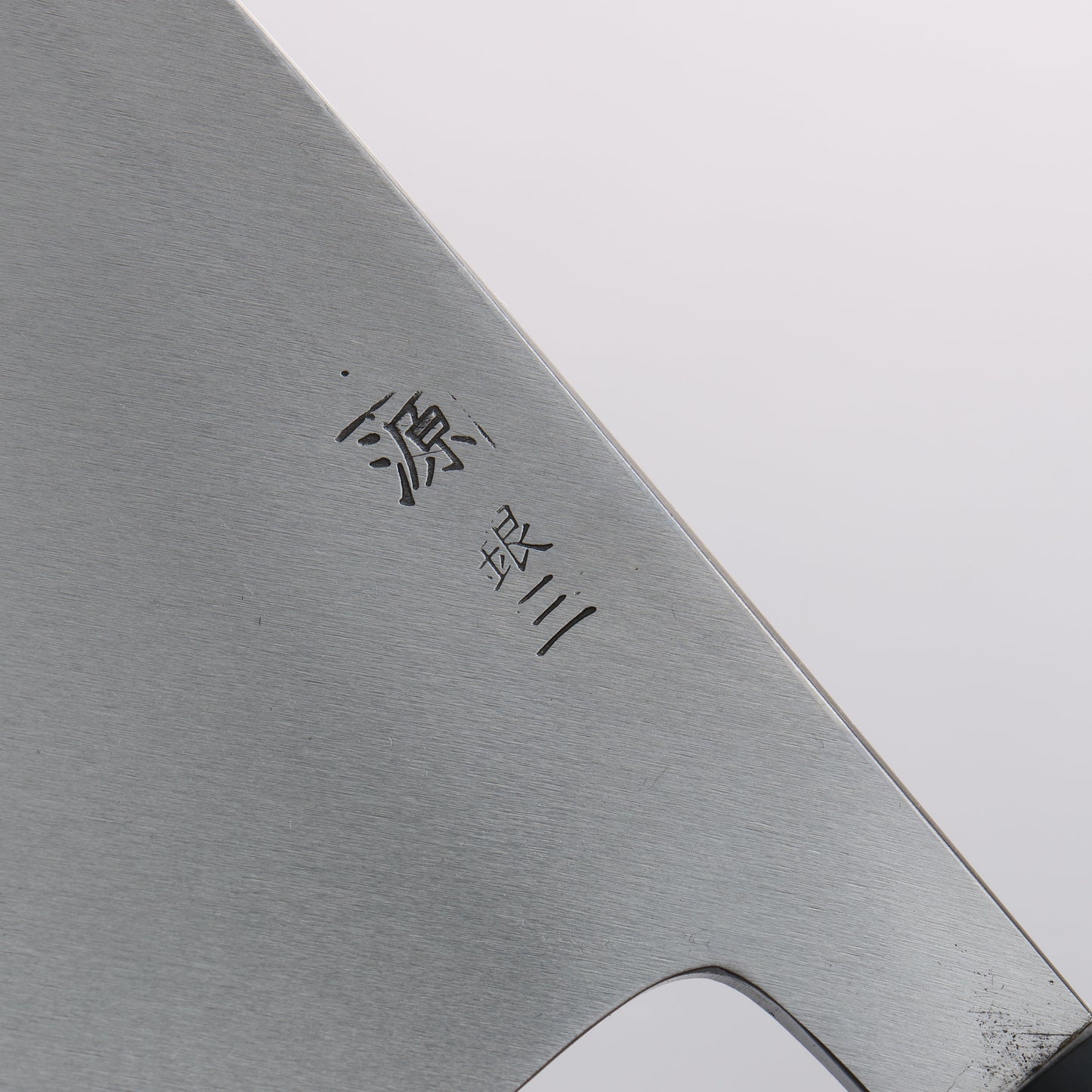 田中 誠貴 銀三鋼 出刃包丁 180mm ウォルナット柄 - 清助刃物