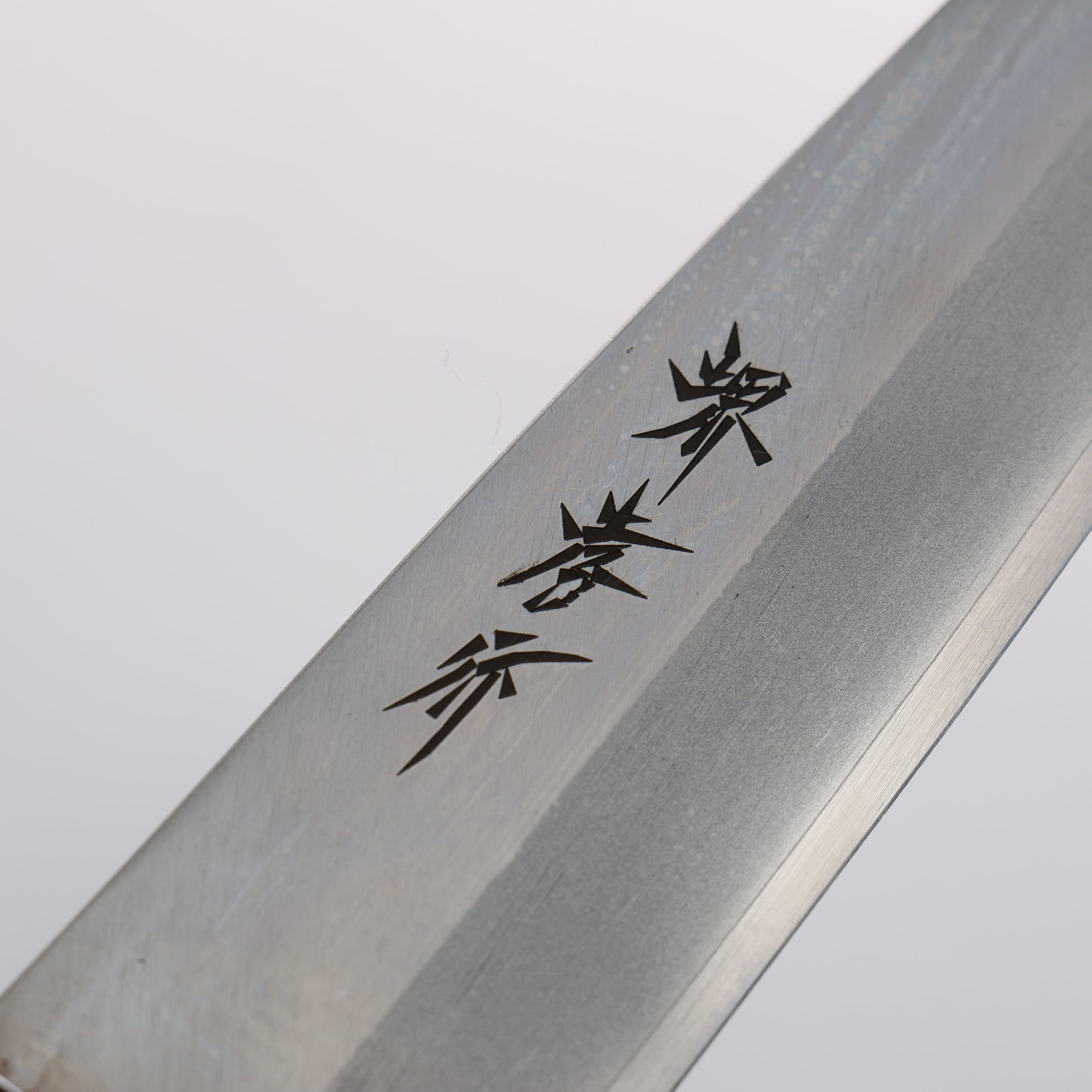 堺 孝行 INOX モリブデン鋼 バラン切り包丁 120mm 朴柄 - 清助刃物