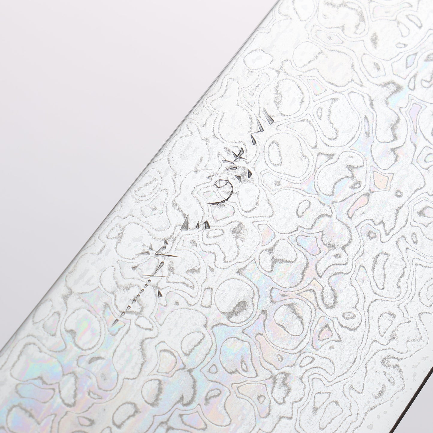 三寿ゞ AUS10 ダマスカス 磨き仕上げ 牛刀包丁 240mm 朴柄 - 清助刃物