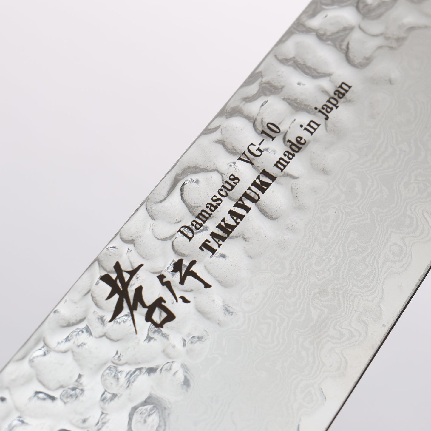 堺 孝行 VG10 33層 ダマスカス 牛刀包丁 和包丁 210mm 山桜 (十二角)柄 - 清助刃物