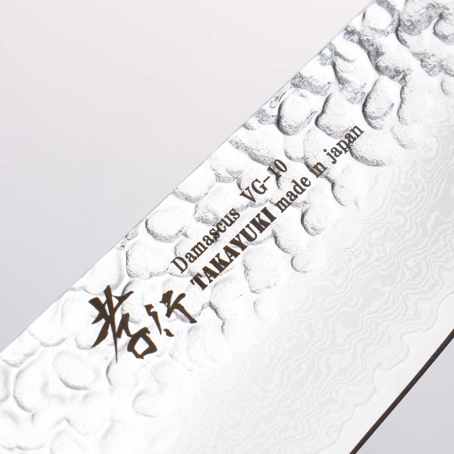 堺 孝行 琳凰 VG10 33層 ダマスカス 三徳包丁 和包丁 170mm 青漆塗り柄 - 清助刃物