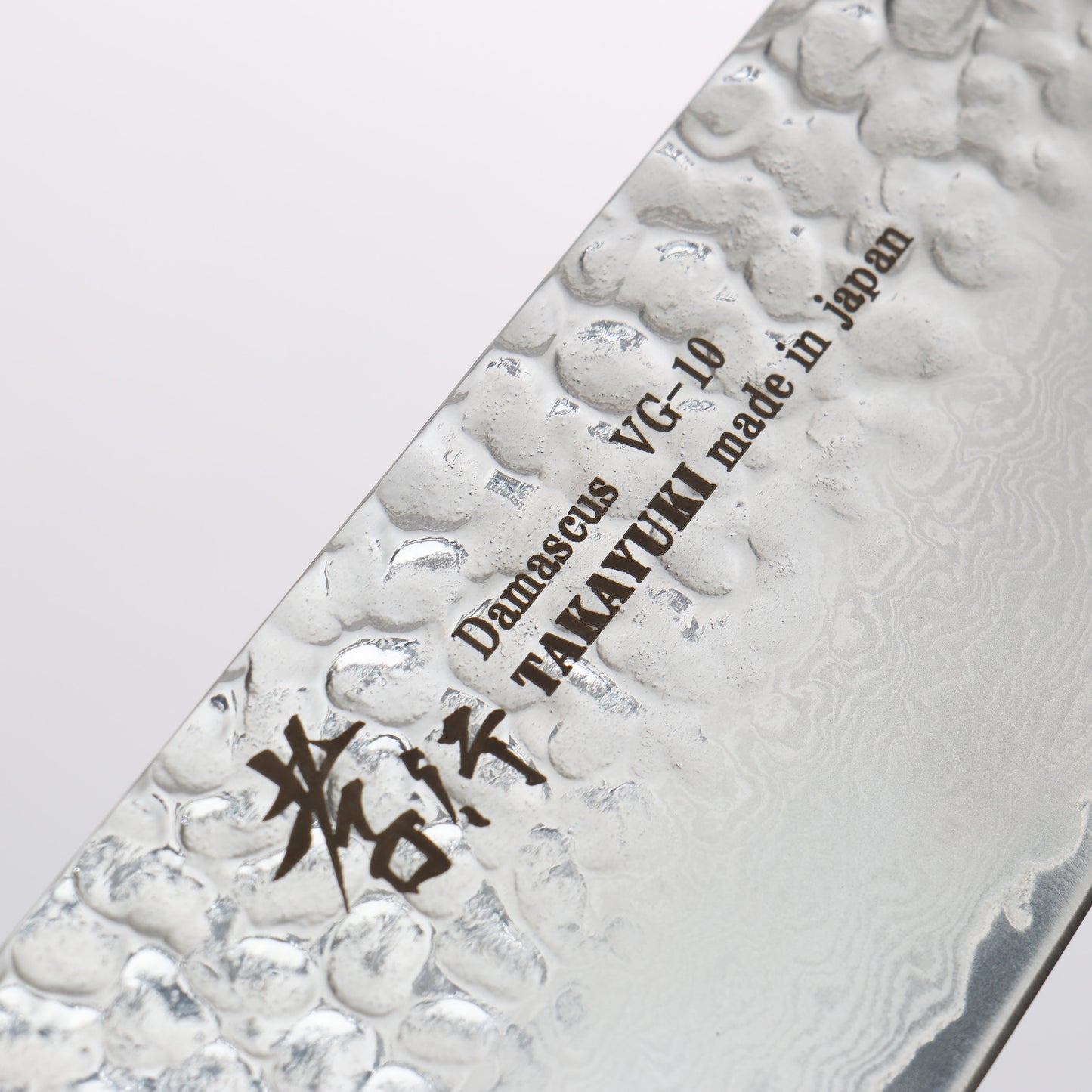 堺 孝行 VG10 33層 ダマスカス 剣型牛刀包丁 和包丁 190mm 山桜 (十二角)柄 - 清助刃物