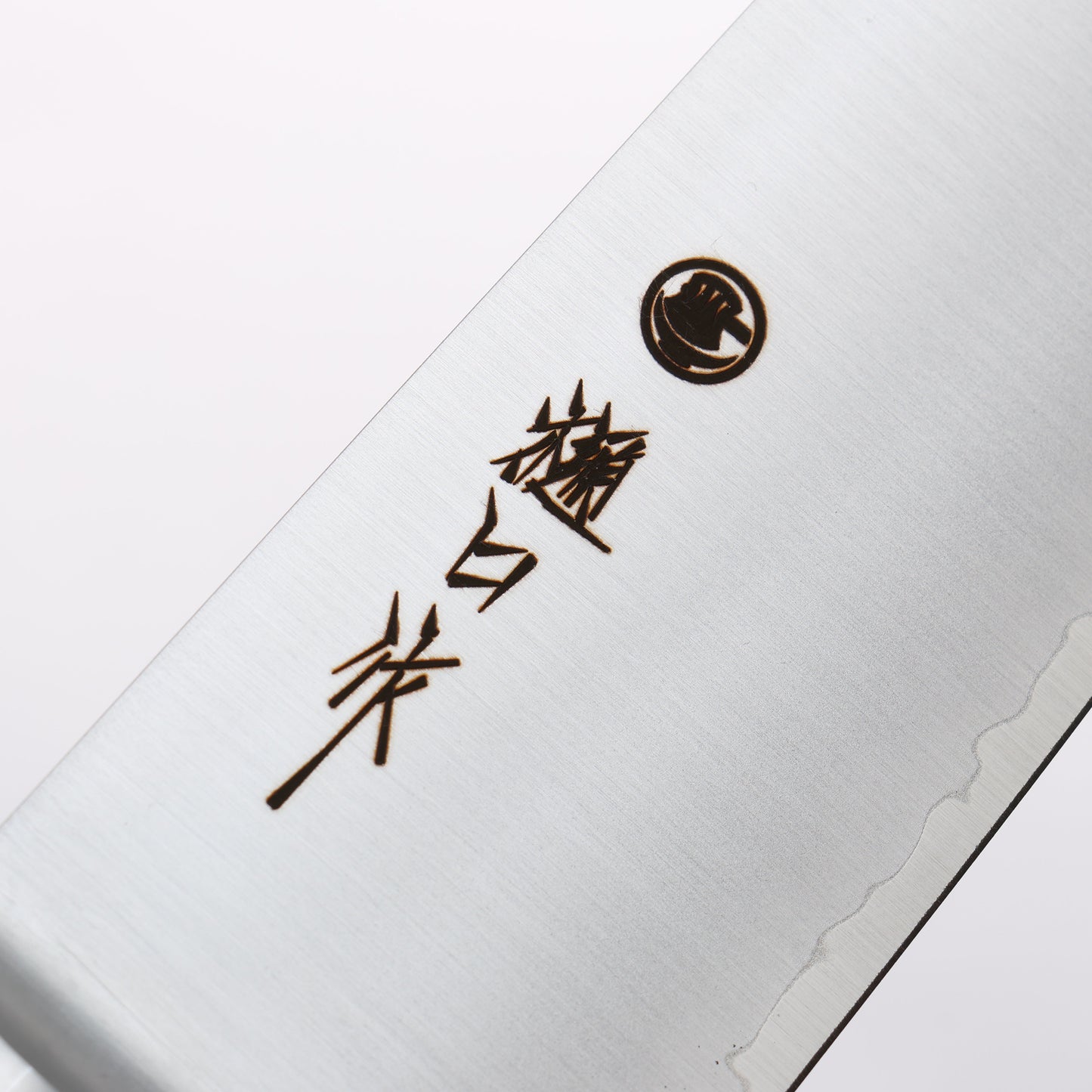 樋口 SG2 三徳包丁 180mm 合板 (スコッチ色)柄 - 清助刃物