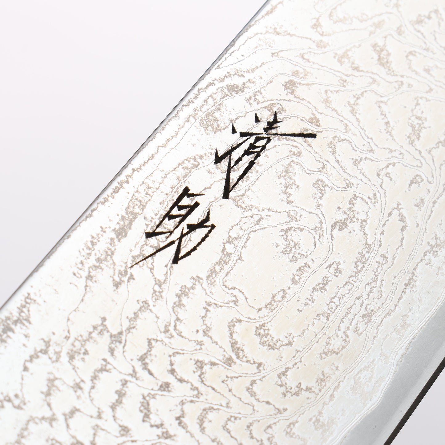 清助 波 AUS10 鏡面仕上げ ダマスカス 牛刀包丁 210mm 樫柄 - 清助刃物