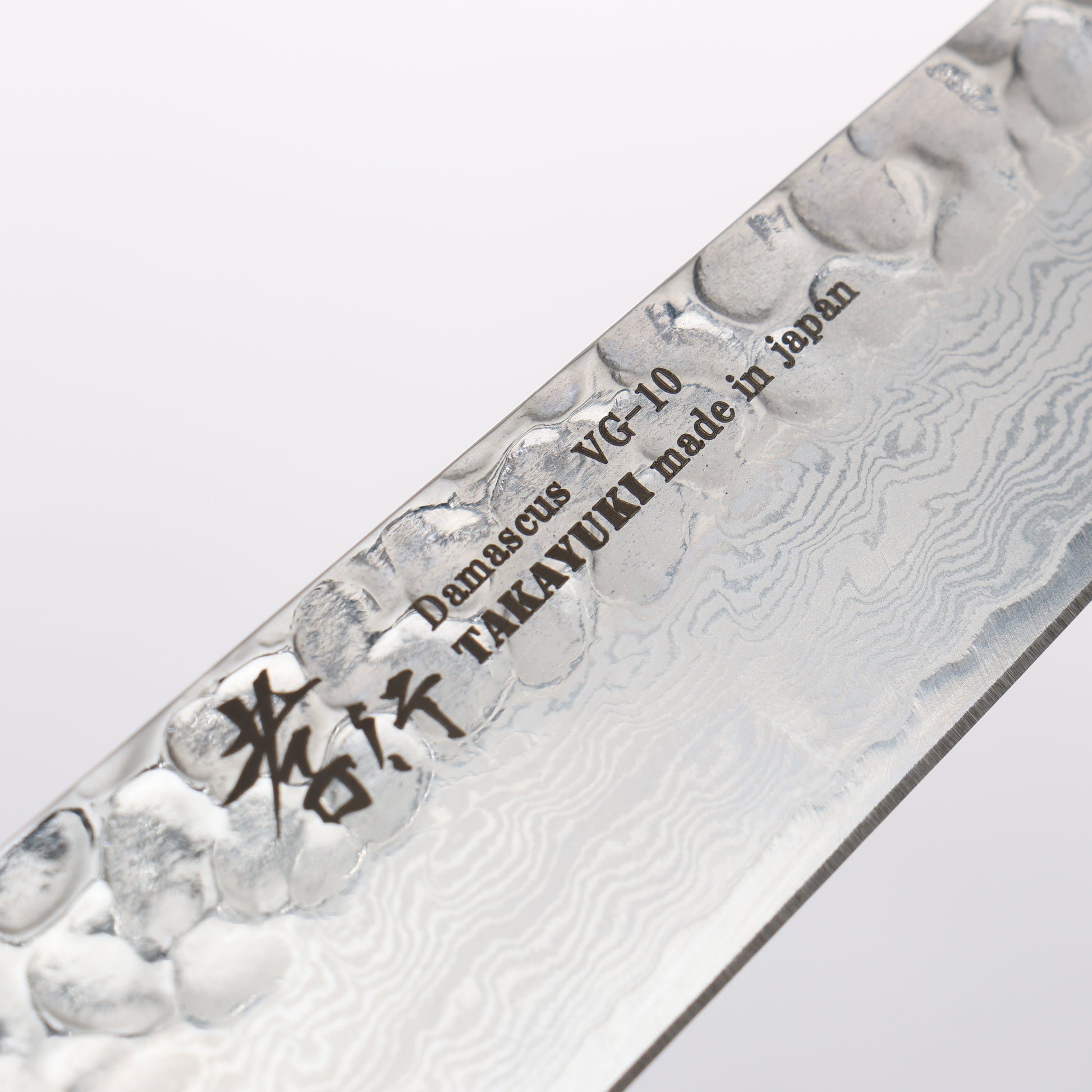 堺 孝行 V金10号 33層ダマスカス ペティーナイフ 150mm 樫の木漆塗り(彩宇)柄 - 清助刃物