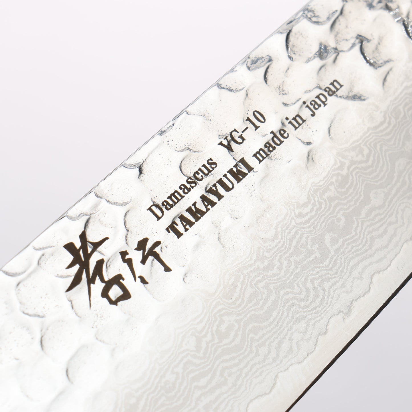 堺 孝行 V金10号 33層ダマスカス 切付三徳包丁 160mm 黒檀 (6角ティアドロップ)柄 - 清助刃物