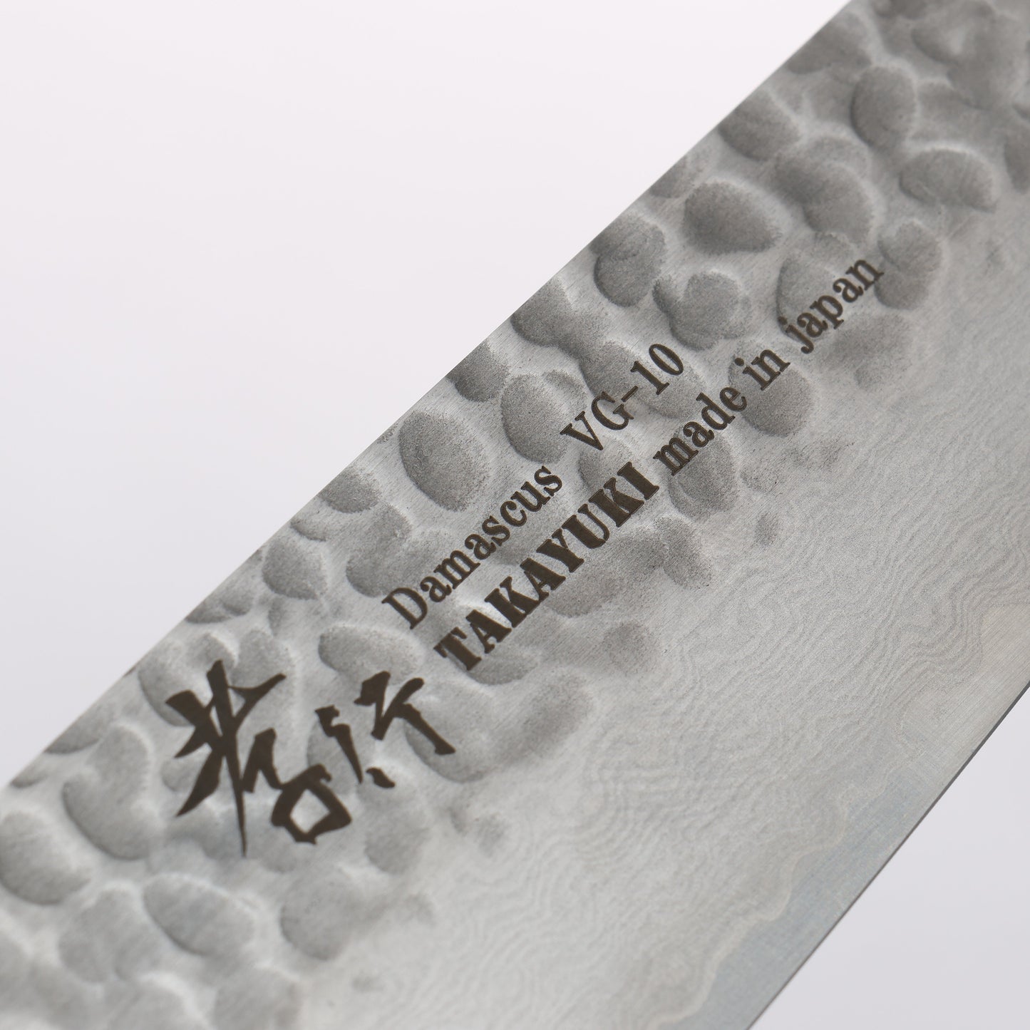 堺 孝行 VG10 33層 ダマスカス 牛刀包丁 180mm デザートアイアンウッド(杉原モデル)柄 - 清助刃物