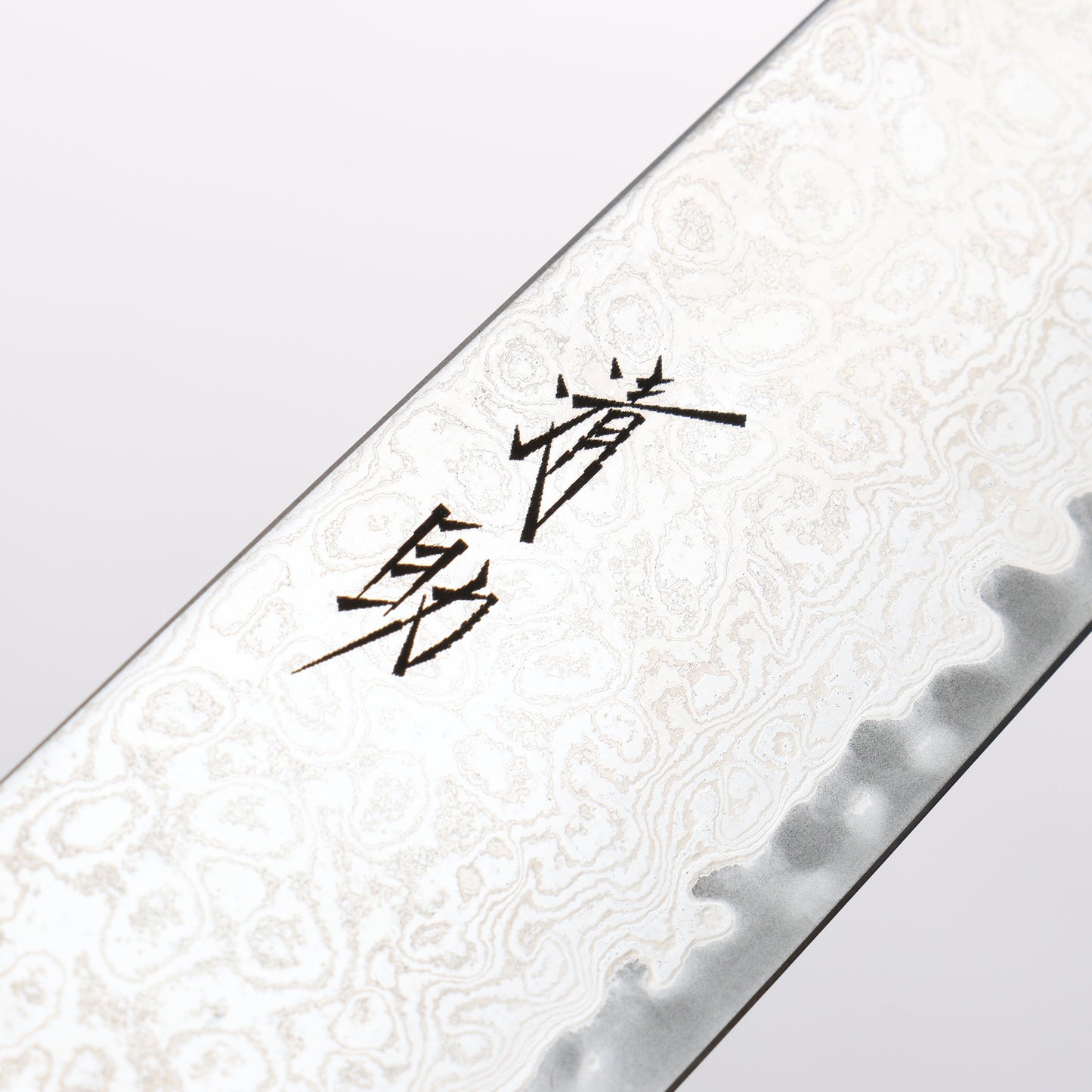 清助 鏡2 AUS10 鏡面仕上げ ダマスカス 筋引包丁 240mm 黒合板柄 - 清助刃物