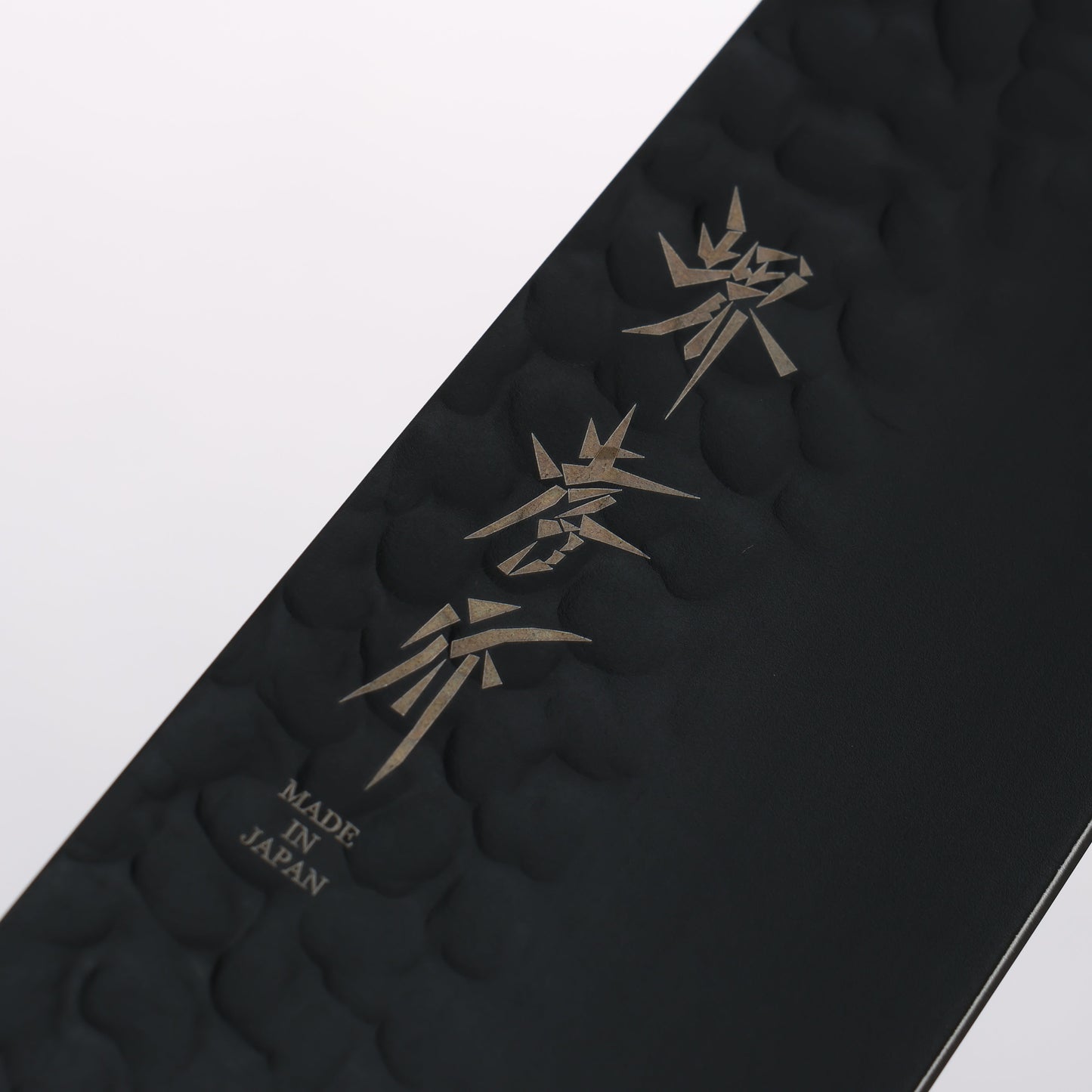 堺 孝行 黒影 V金10号 鎚目 テフロン加工 切付三徳包丁 160mm 樫焼柄 - 清助刃物