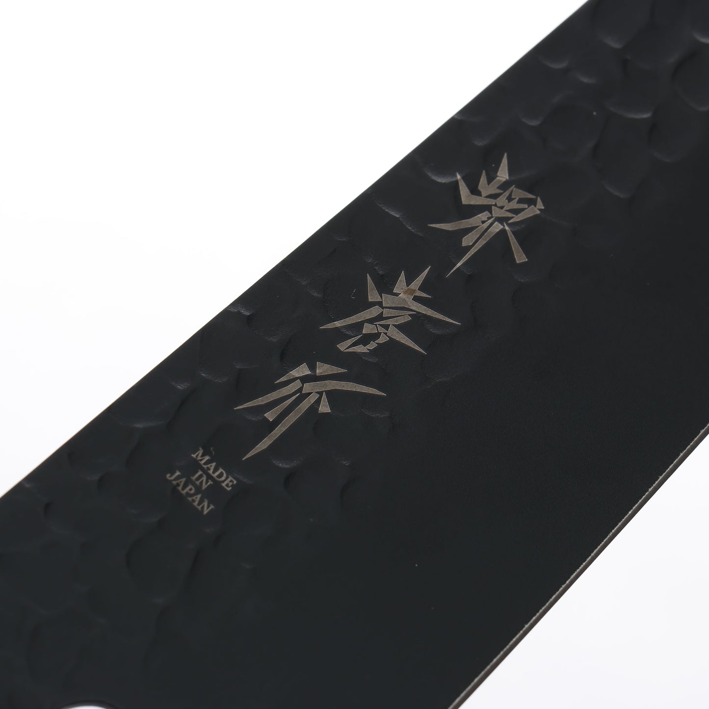 堺 孝行 黒影 V金10号 鎚目 テフロン加工 牛刀包丁 210mm 黒漆塗り柄 - 清助刃物