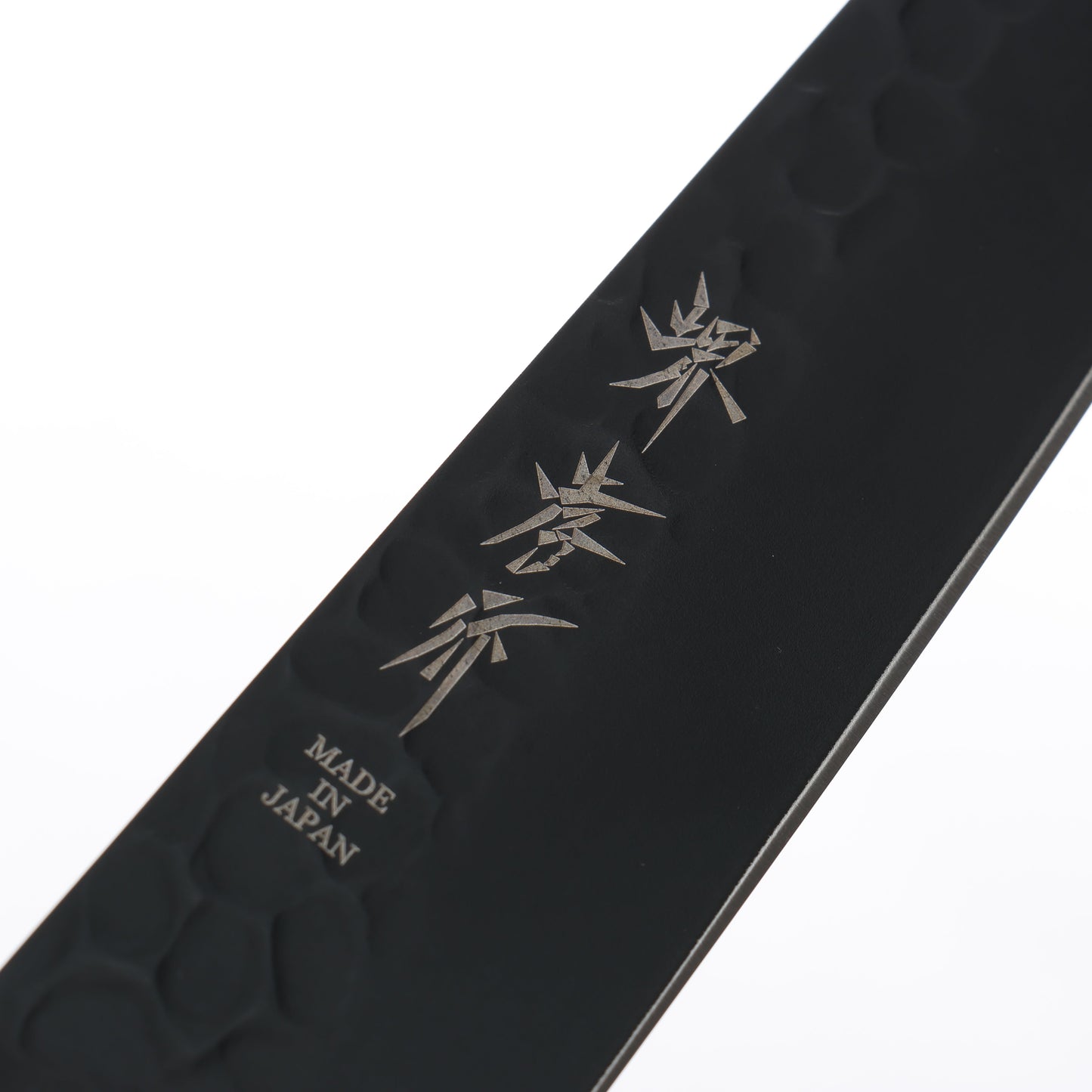 堺 孝行 黒影 V金10号 鎚目 テフロン加工 ペティーナイフ 150mm 樫焼柄 - 清助刃物