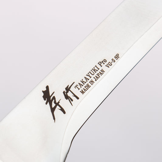 堺 孝行 V金5号 ボーニングナイフ 和包丁 160mm 茶合板柄 - 清助刃物