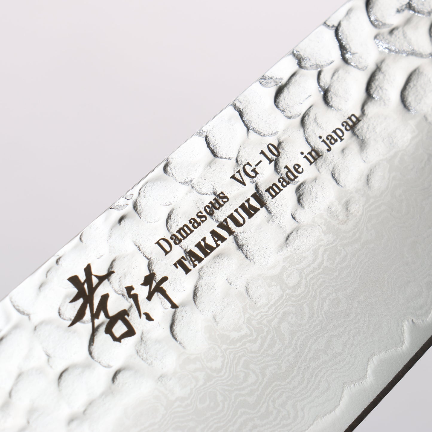 堺 孝行 なないろ VG10 33層 三徳包丁 180mm ABS樹脂(群青べっ甲)柄 - 清助刃物