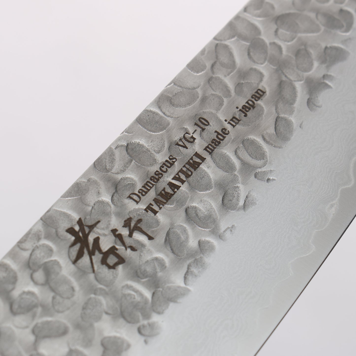 堺 孝行 VG10 33層 ダマスカス 切付三徳包丁 160mm マホガニー柄 - 清助刃物
