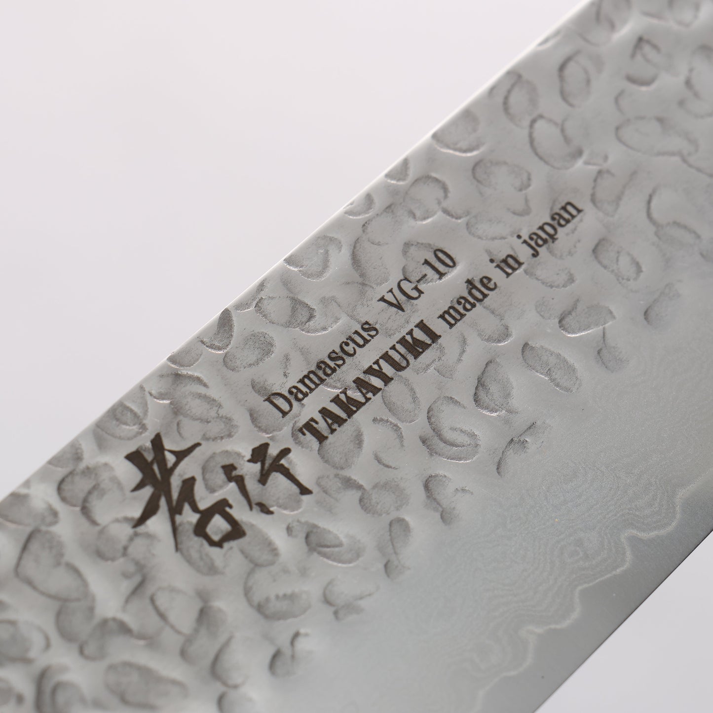 堺 孝行 VG10 33層 ダマスカス 菜切包丁 160mm マホガニー柄 - 清助刃物