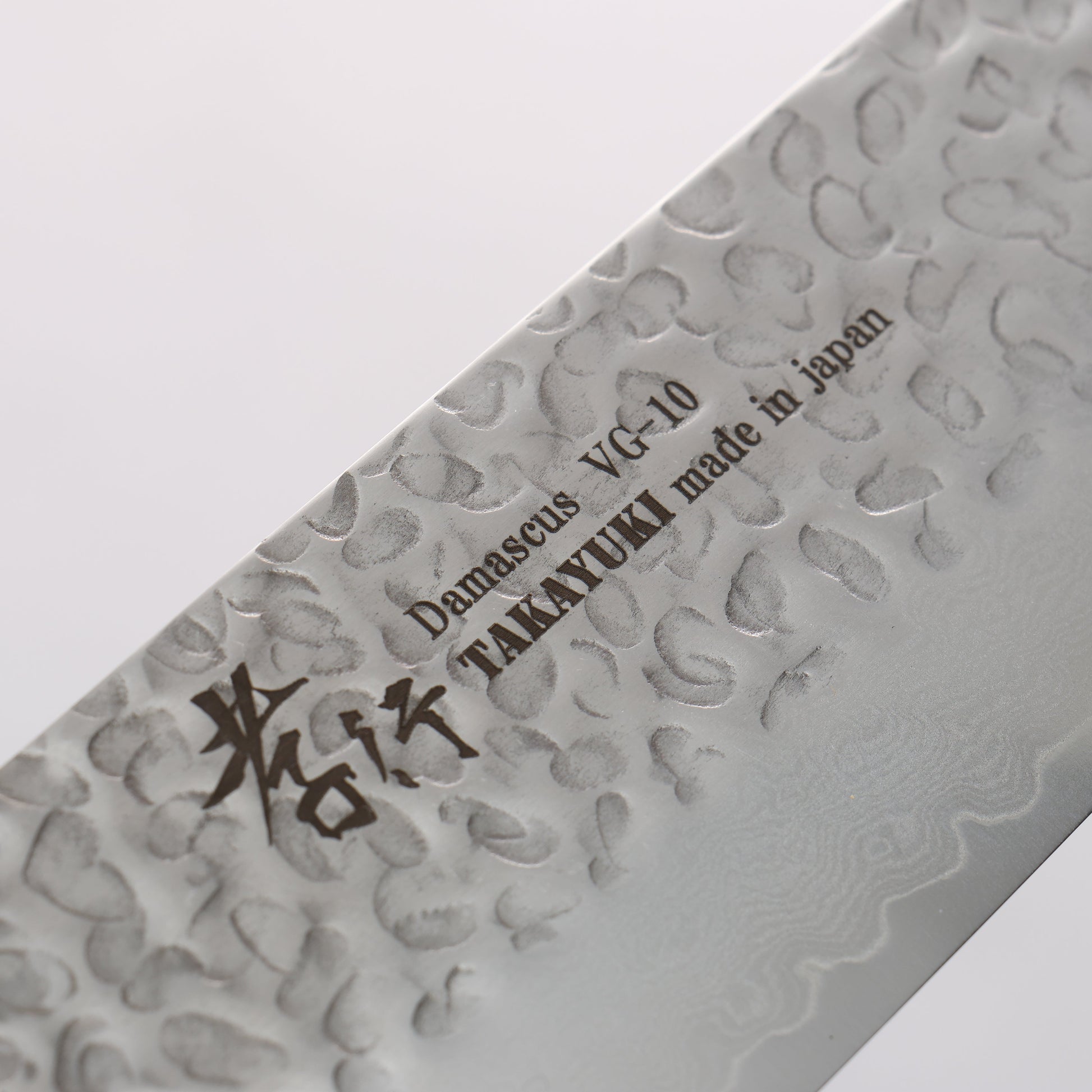 堺 孝行 VG10 33層 ダマスカス 菜切包丁 160mm マホガニー柄 - 清助刃物