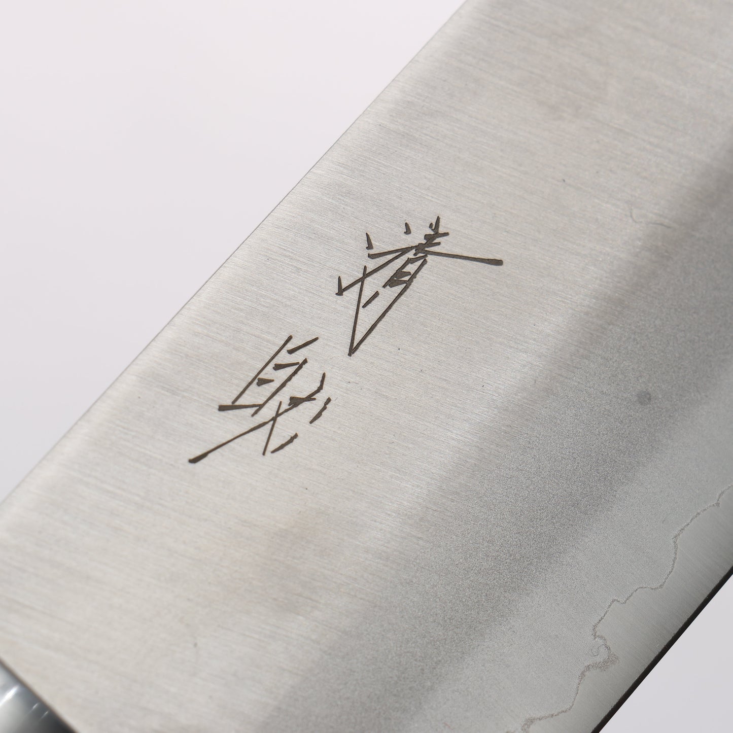 清助 V金1号 霞研 菜切包丁 165mm マホガニー柄 - 清助刃物