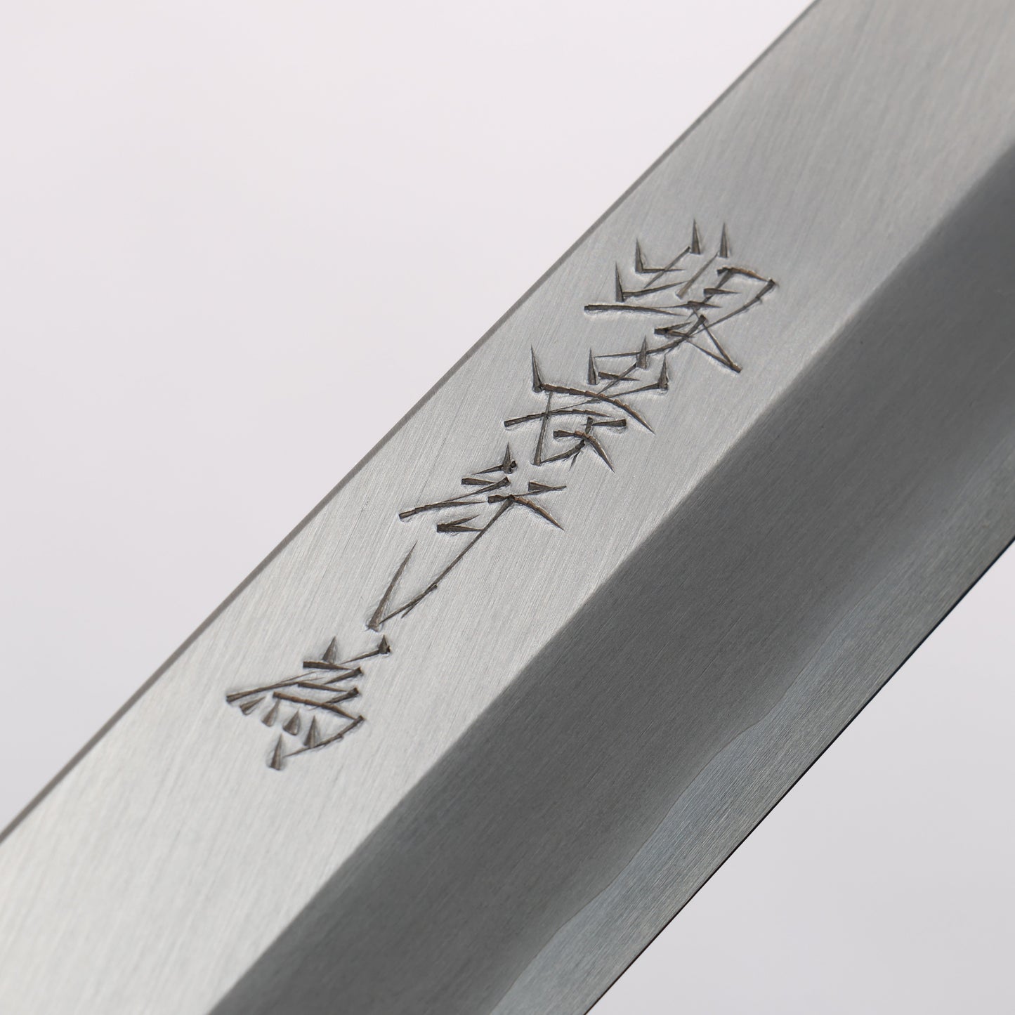 堺 孝行 シェフシリーズ 銀三鋼 柳刃包丁 300mm スタビライズドウッド (両輪:白)柄 鞘付き - 清助刃物