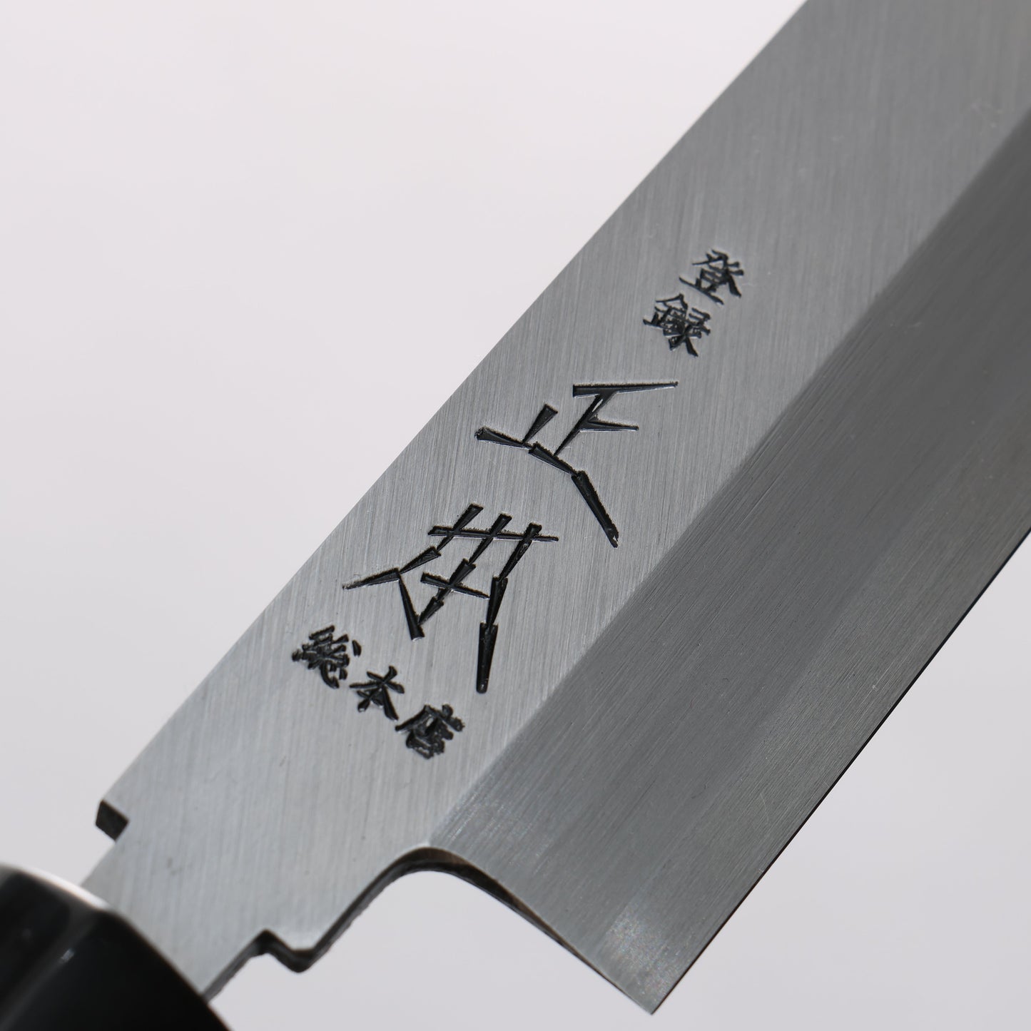 正本総本店 本霞 白ニ鋼 柳刃包丁 朴柄 - 清助刃物