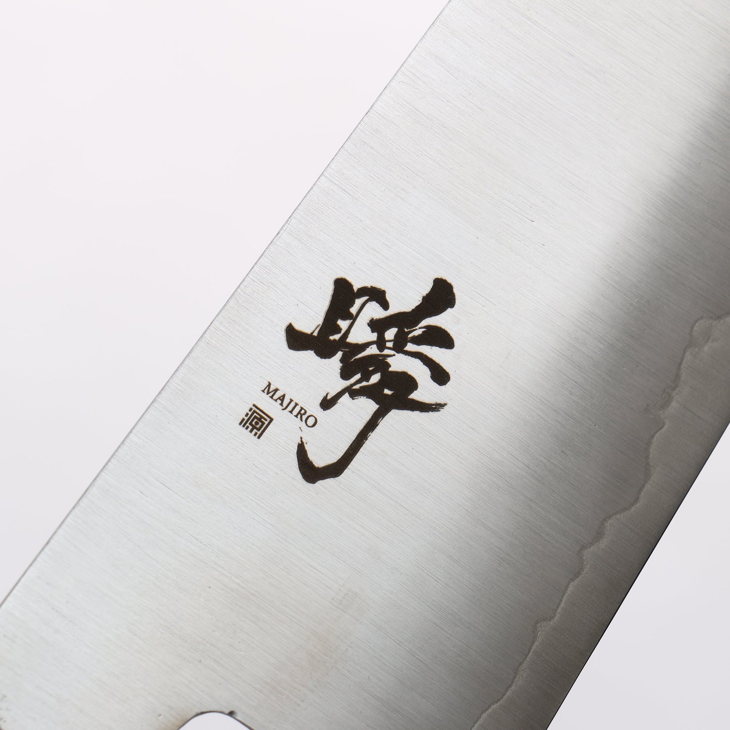 田中 誠貴 瞬(まじろ) 銀三鋼 牛刀包丁 210mm 黒檀柄 - 清助刃物