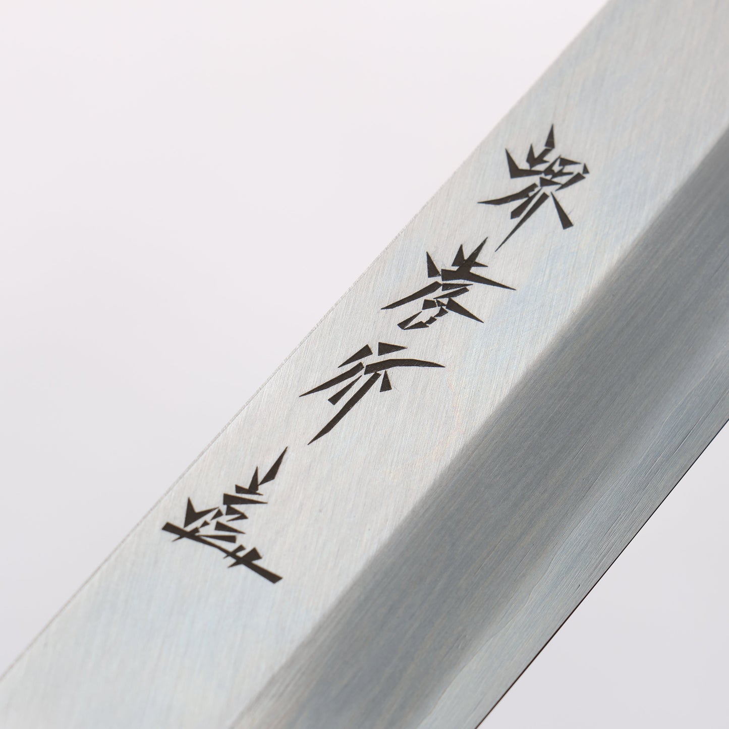 堺 孝行 シェフシリーズ 飛燕 銀三鋼 剣型柳刃包丁 300mm 黒檀柄 - 清助刃物