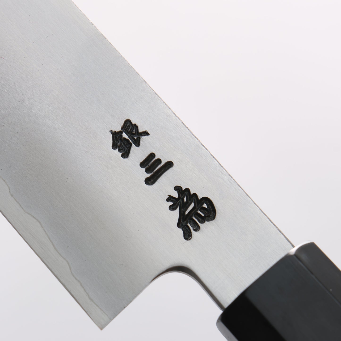 堺 孝行 銀三鋼 筋引包丁 240mm - 清助刃物