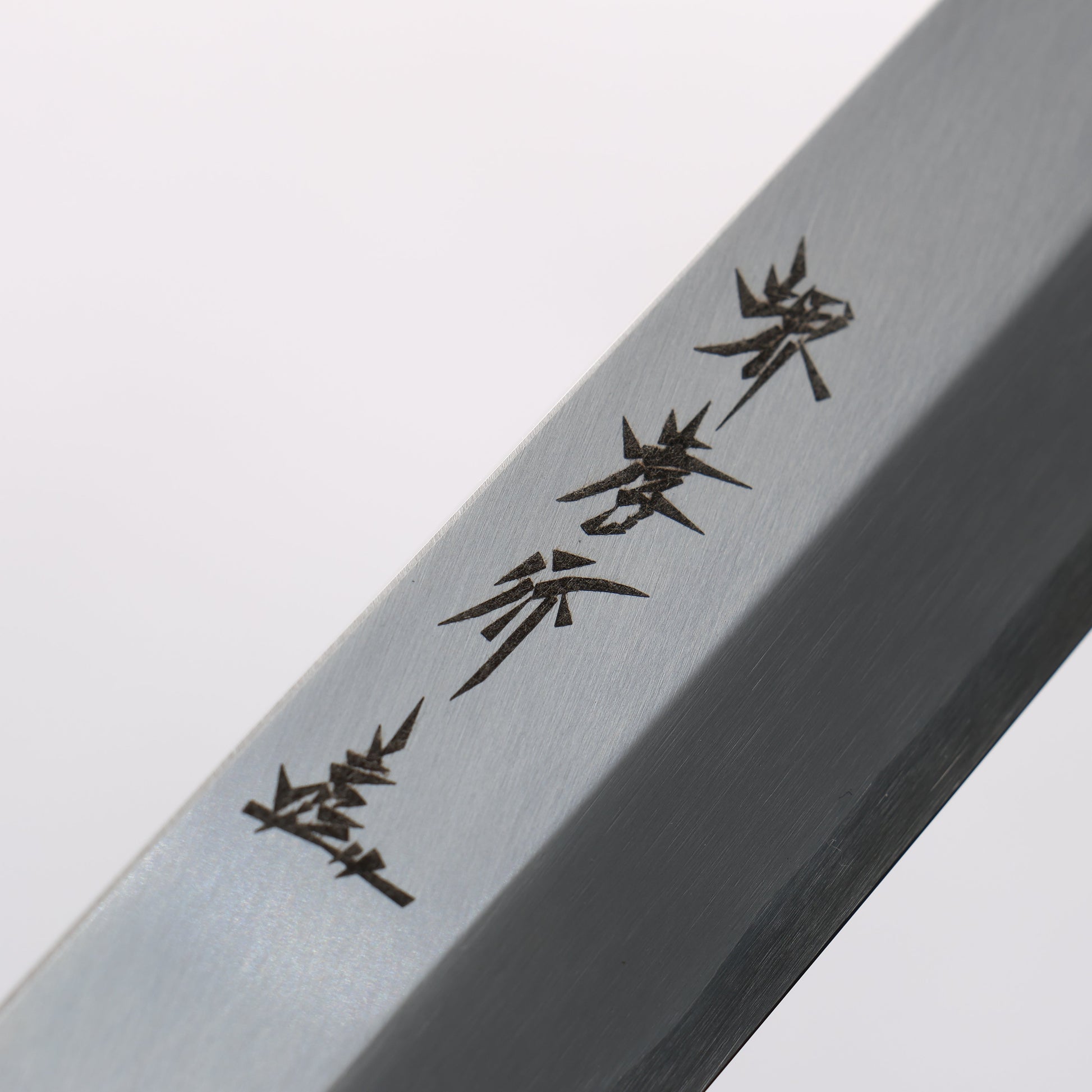 堺 孝行 シェフシリーズ 銀三鋼 柳刃包丁 ウェンジ(両側水牛リング付き)柄 - 清助刃物