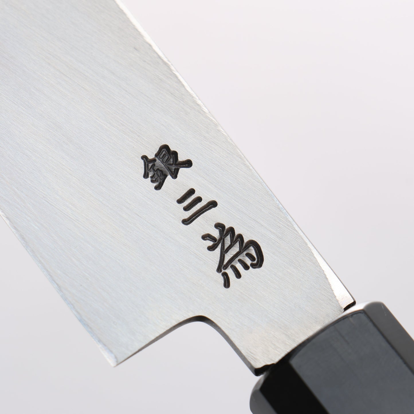 堺 孝行 シェフシリーズ 銀三鋼 柳刃包丁 ウェンジ(両側水牛リング付き)柄 - 清助刃物