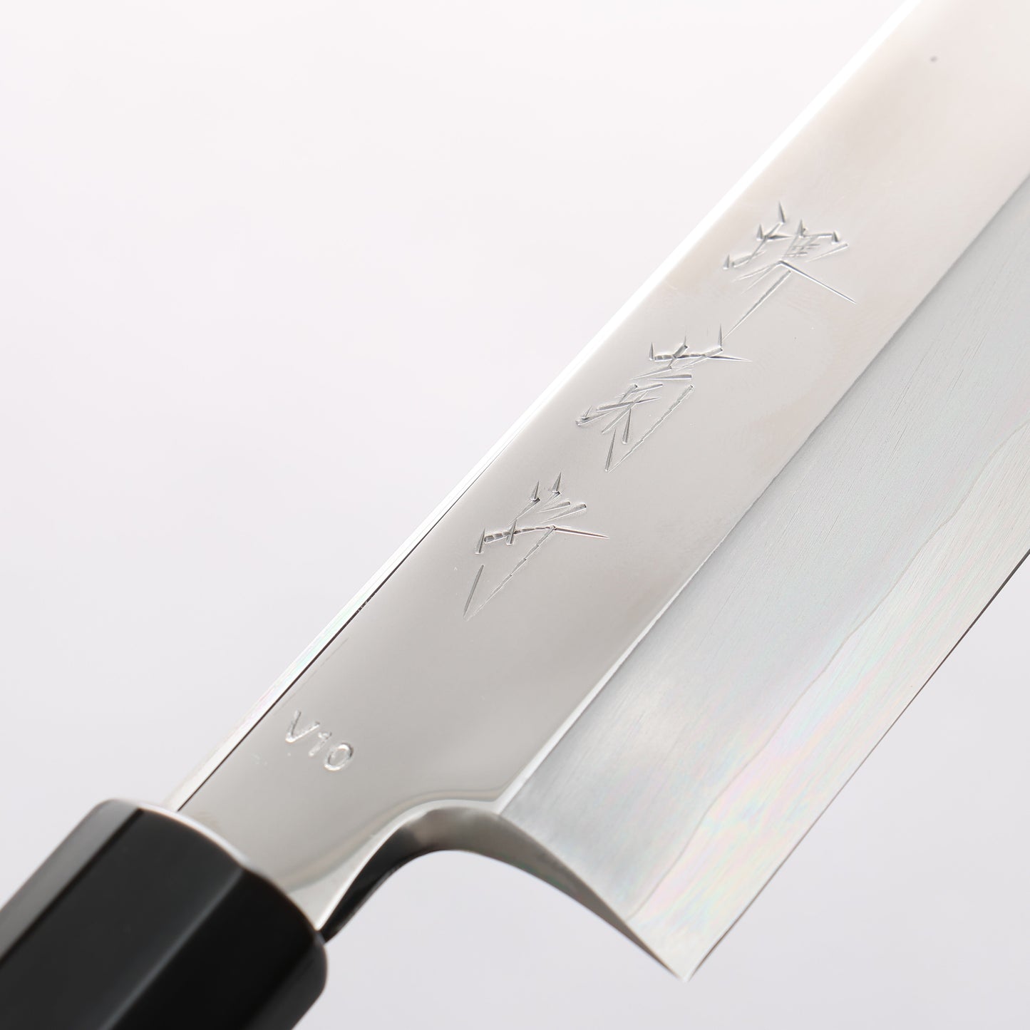 堺 菊守 V金10号 鏡面仕上げ 切付包丁 270mm 朴柄 - 清助刃物