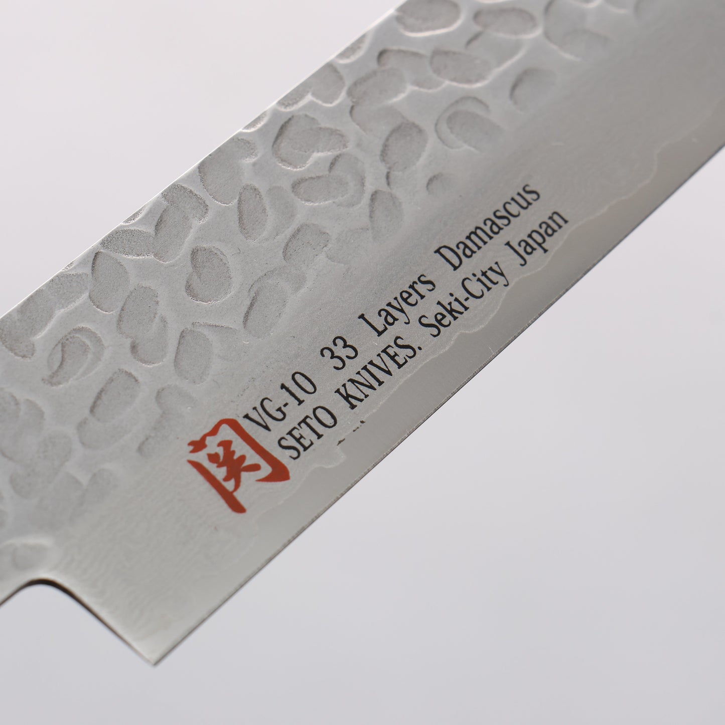 伊勢屋 V金10号 ダマスカス 柳刃包丁 210mm - 清助刃物