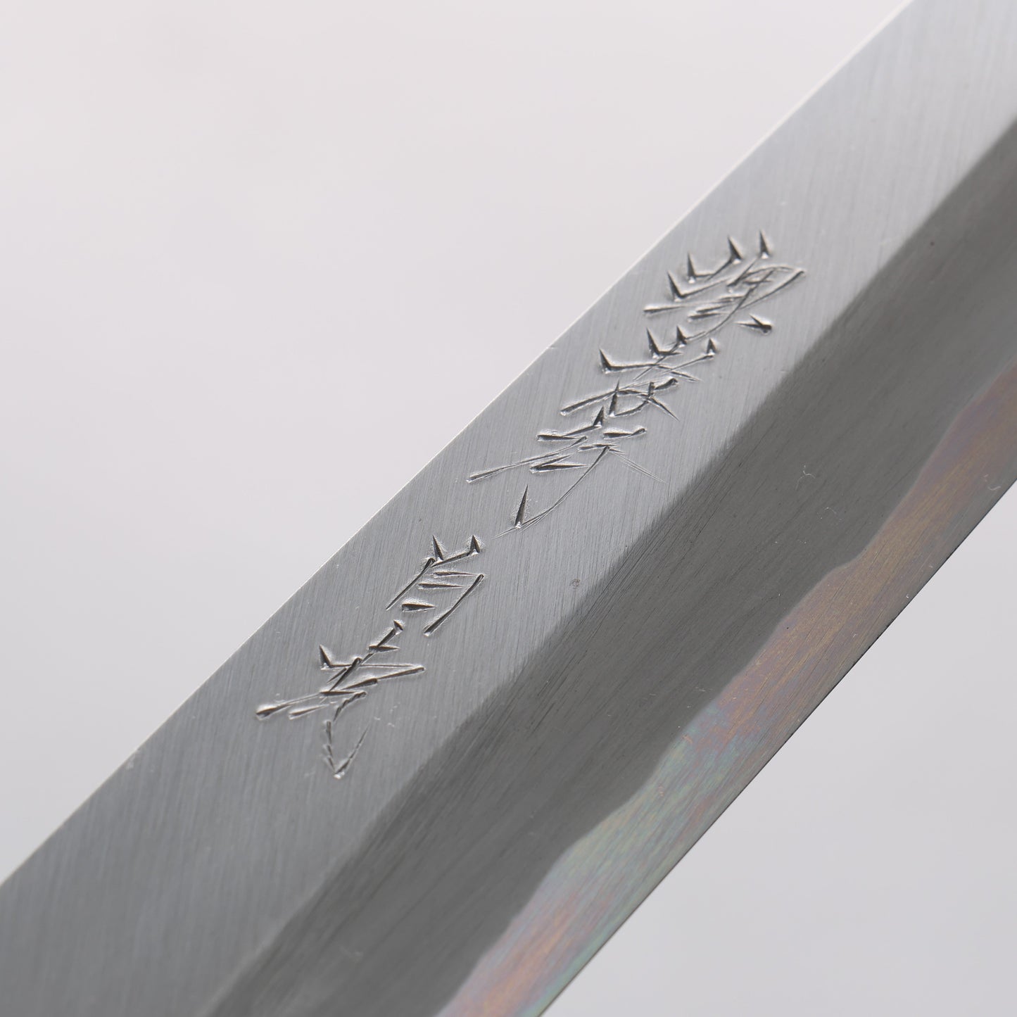 堺 孝行 白虎 白一鋼 柳刃包丁 黒檀柄 - 清助刃物