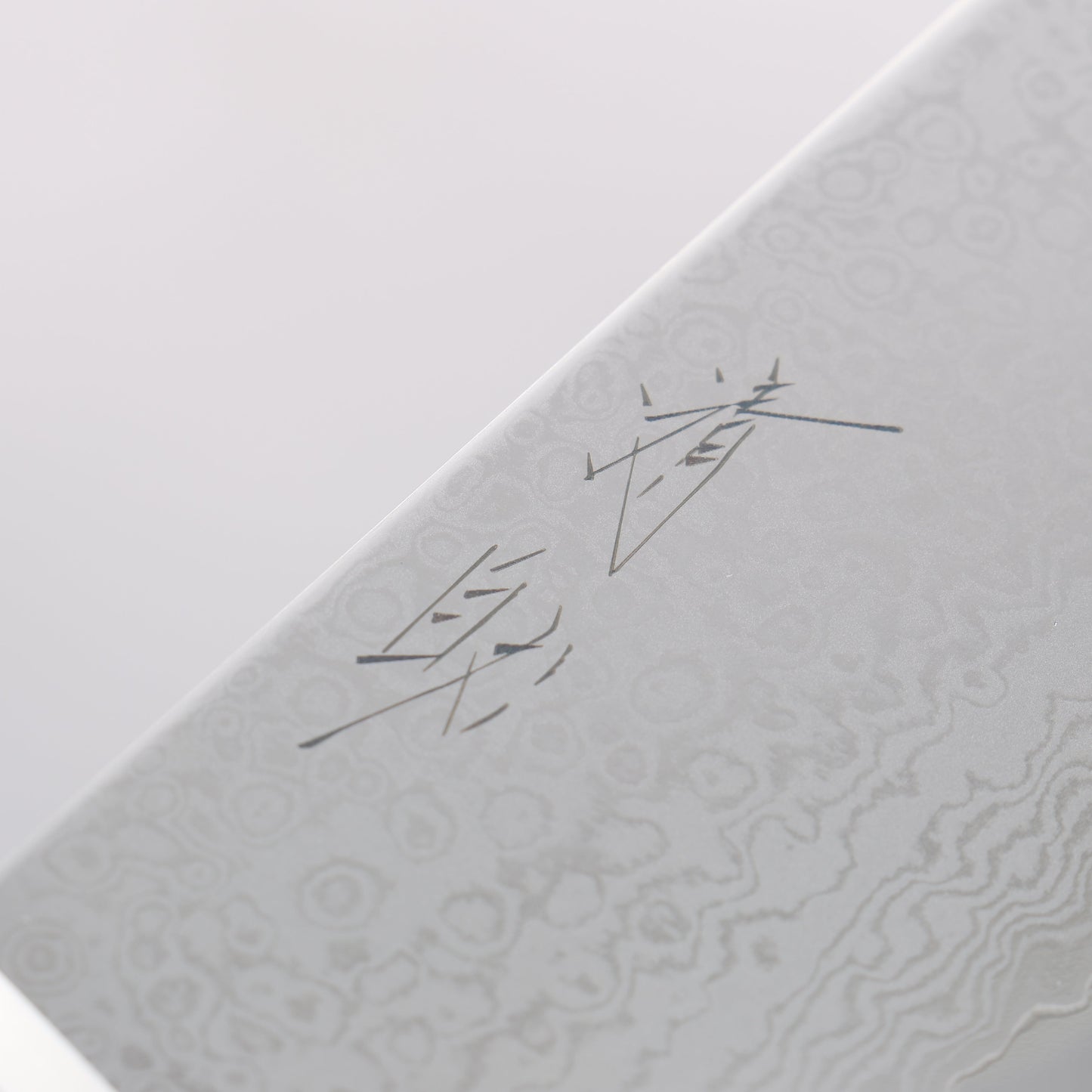 清助 彩雲 V金10号 ダマスカス 三徳包丁 170mm 黒マイカルタ柄 - 清助刃物