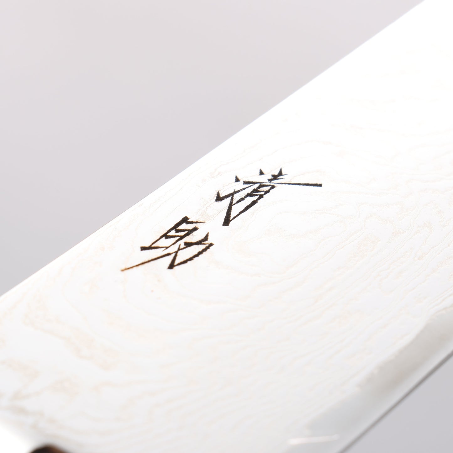 清助 波 AUS10 鏡面仕上げ ダマスカス 三徳包丁 180mm 赤合板柄 - 清助刃物