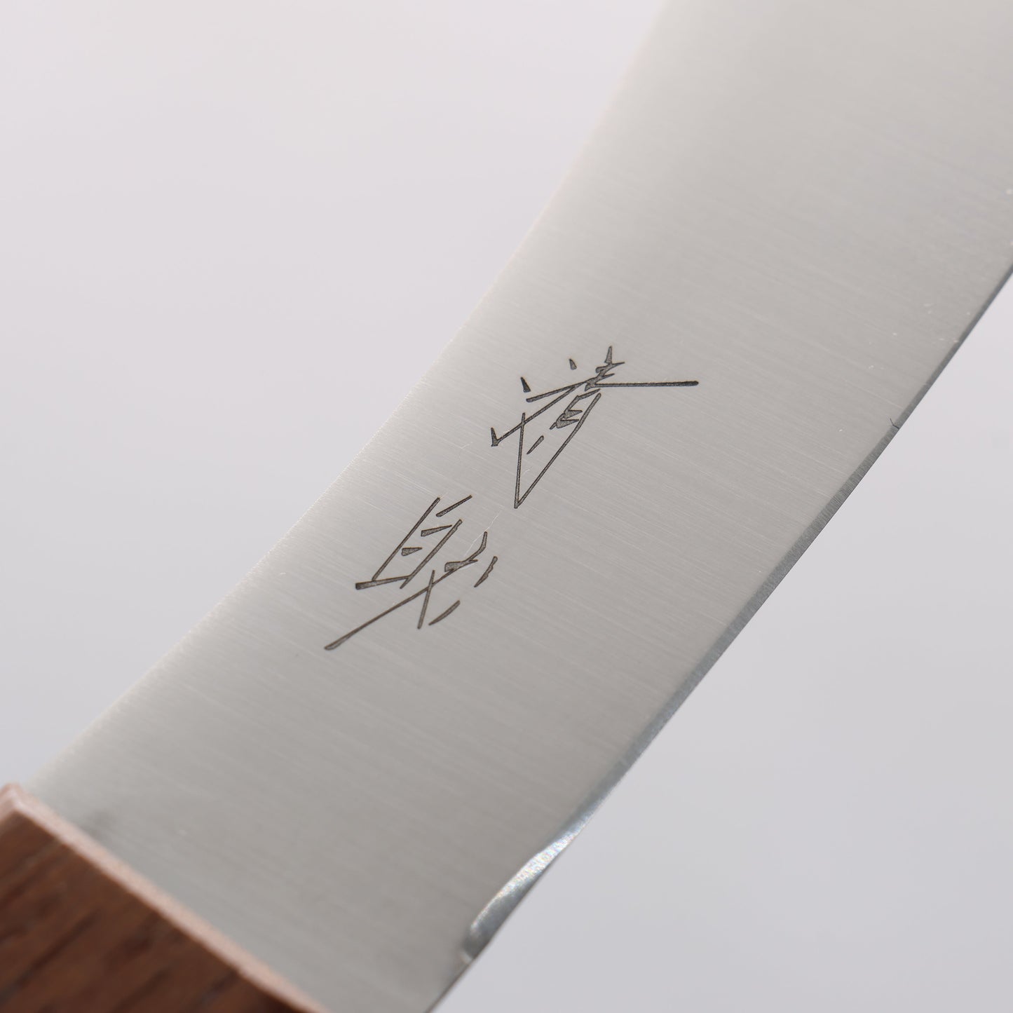 清助 山賊 日本鋼 皮剥 170mm 紫檀柄 - 清助刃物